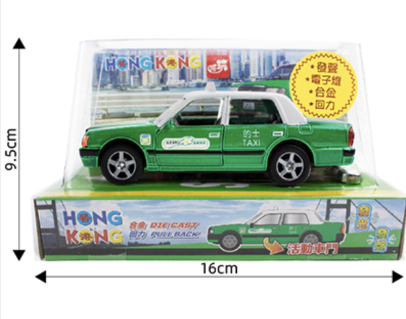 香港公共交通工具-懷舊發聲綠色的士 SJ201B