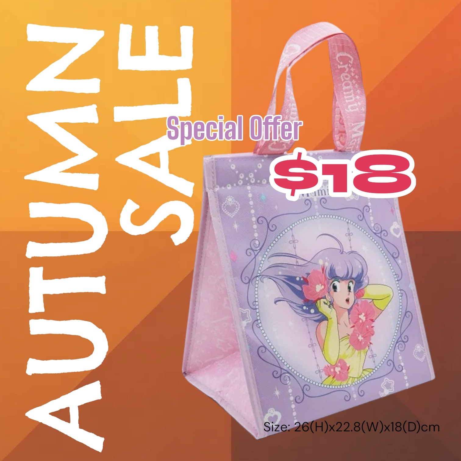 《特價》我係小忌廉冰袋（細）