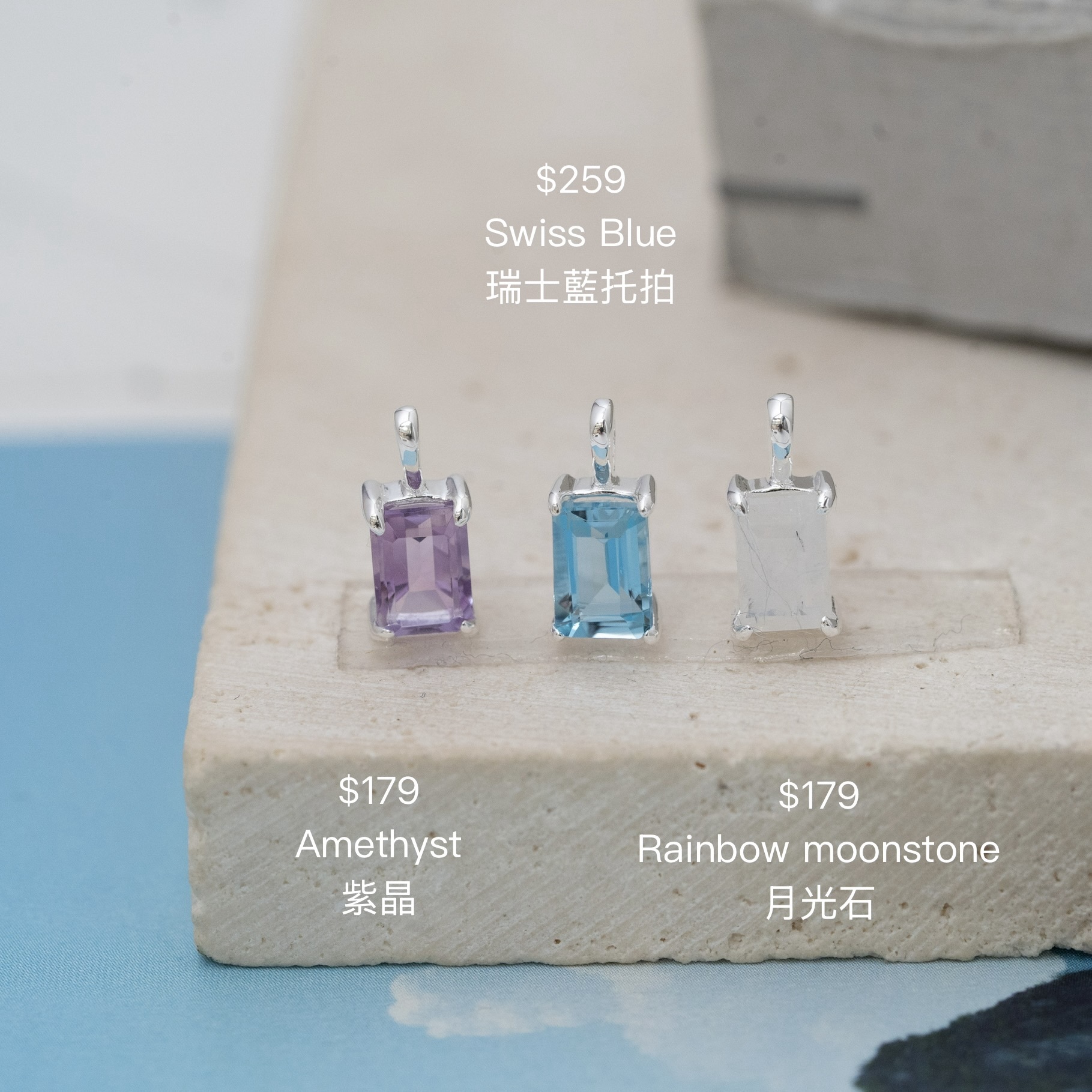 Svp17 (Amethyst紫晶，Rainbow月光石）