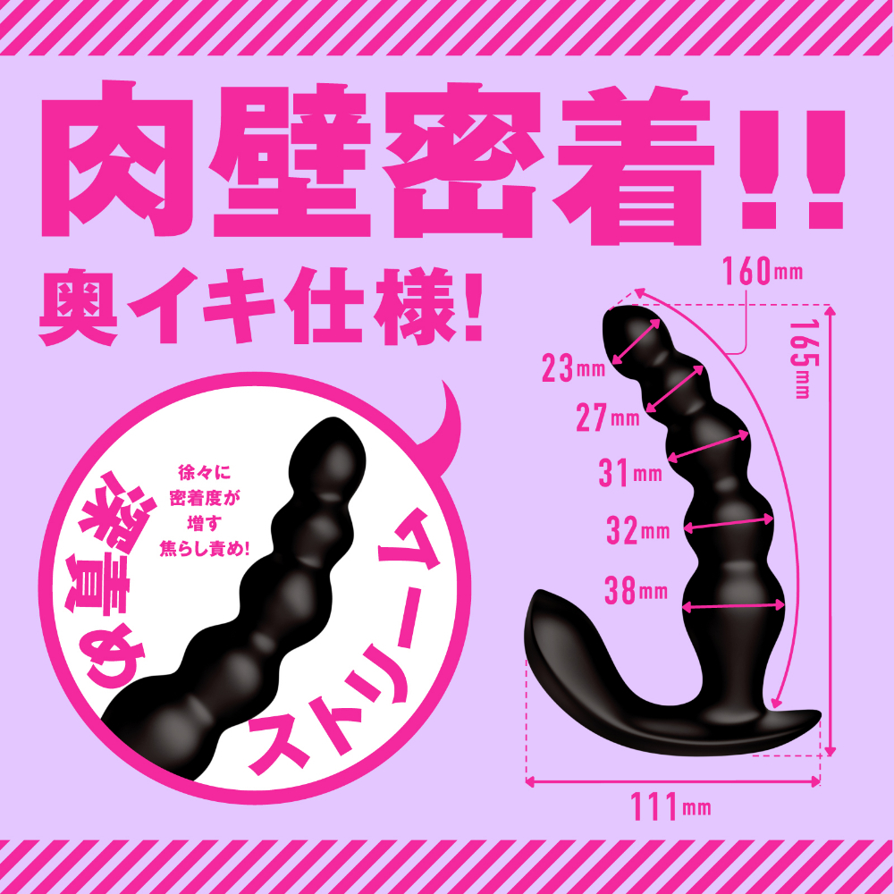 PxPxP 雌墜後庭震動棒10 後庭連續拉珠