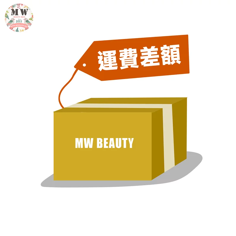 運費差額🫶🏻支付 #20260316201425977