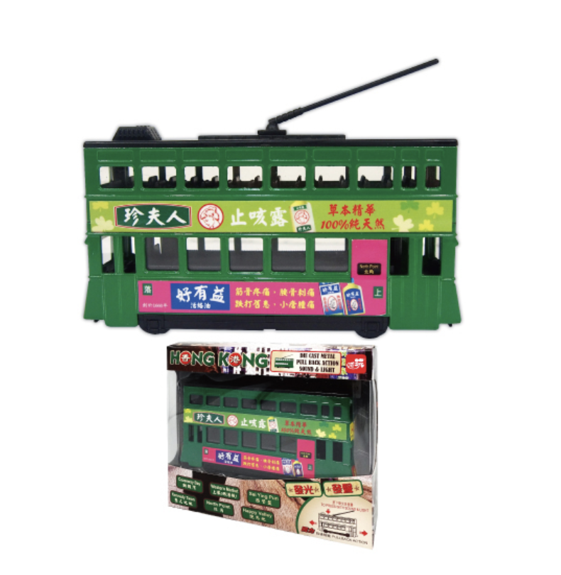 香港公共交通工具-綠色 迴力電車-大 SJ009B