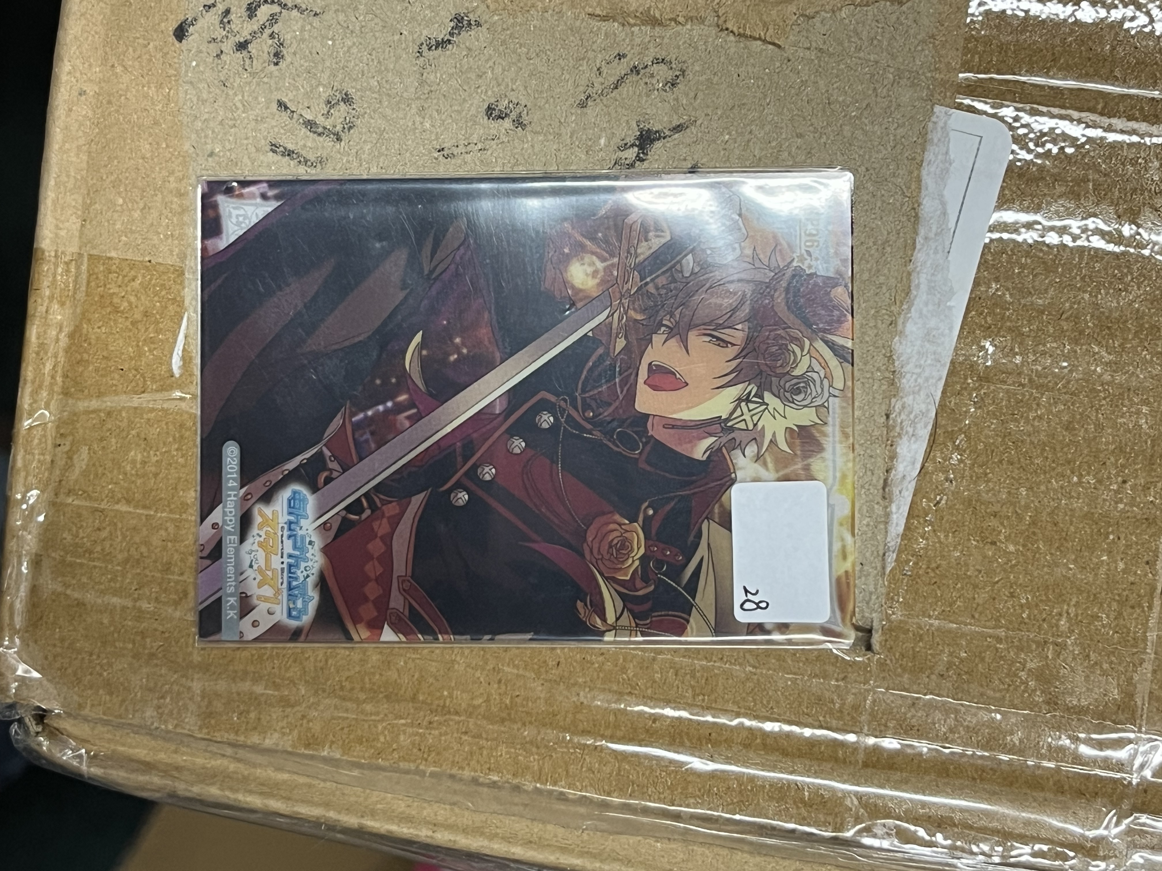 ES 大神 小卡#319