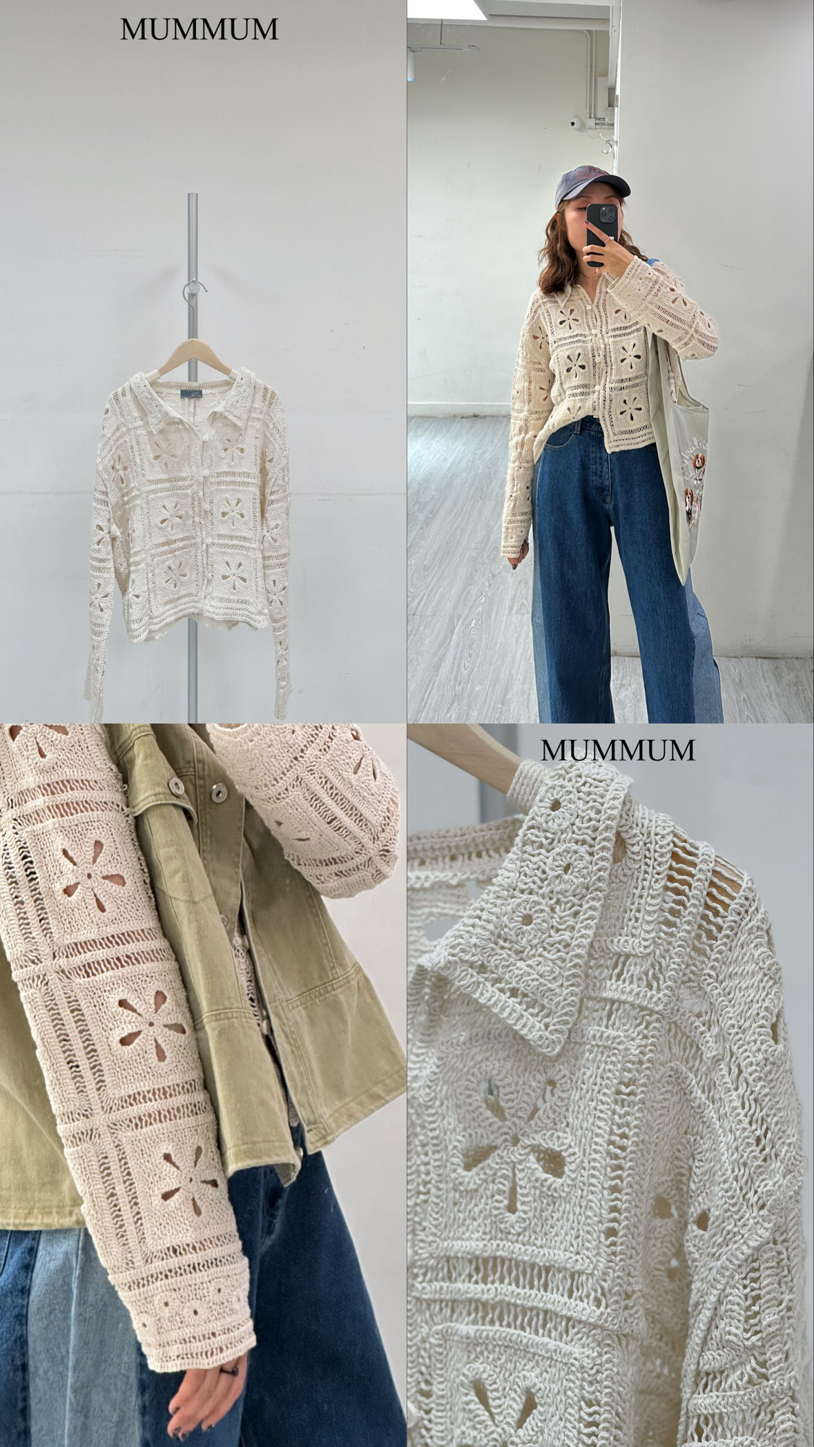 0212709a/鏤空格仔針織外套 46/40/20.5-23