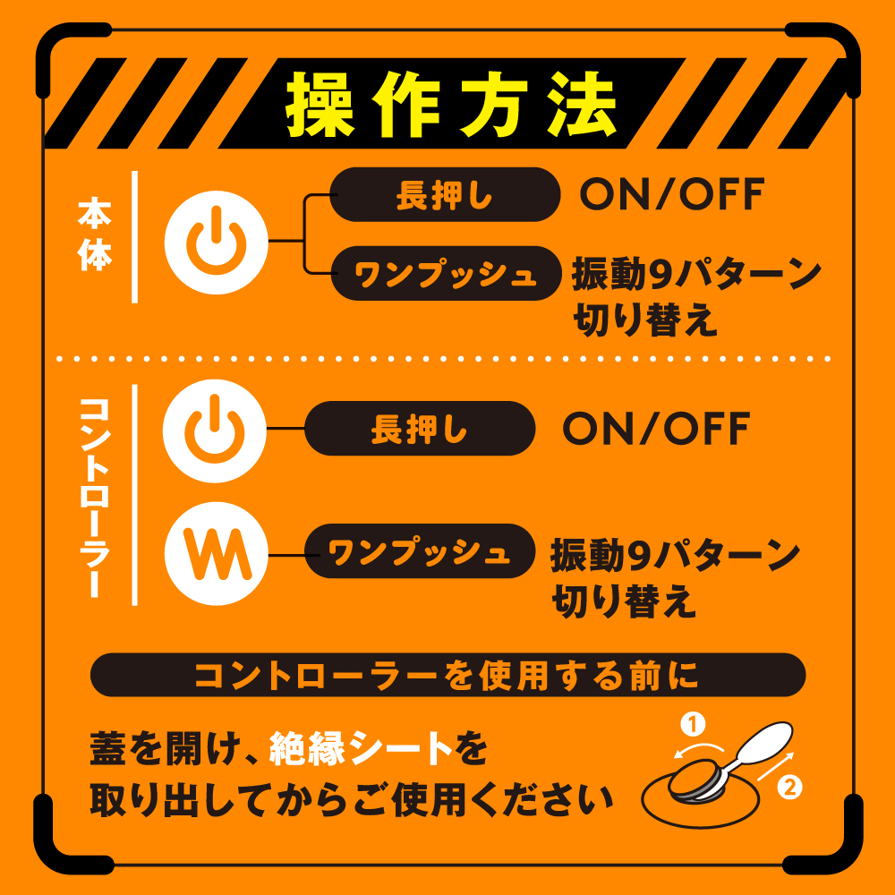 PxPxP 遠隔絶頂 DEEP ANAL VIBE 深度後庭震動器2