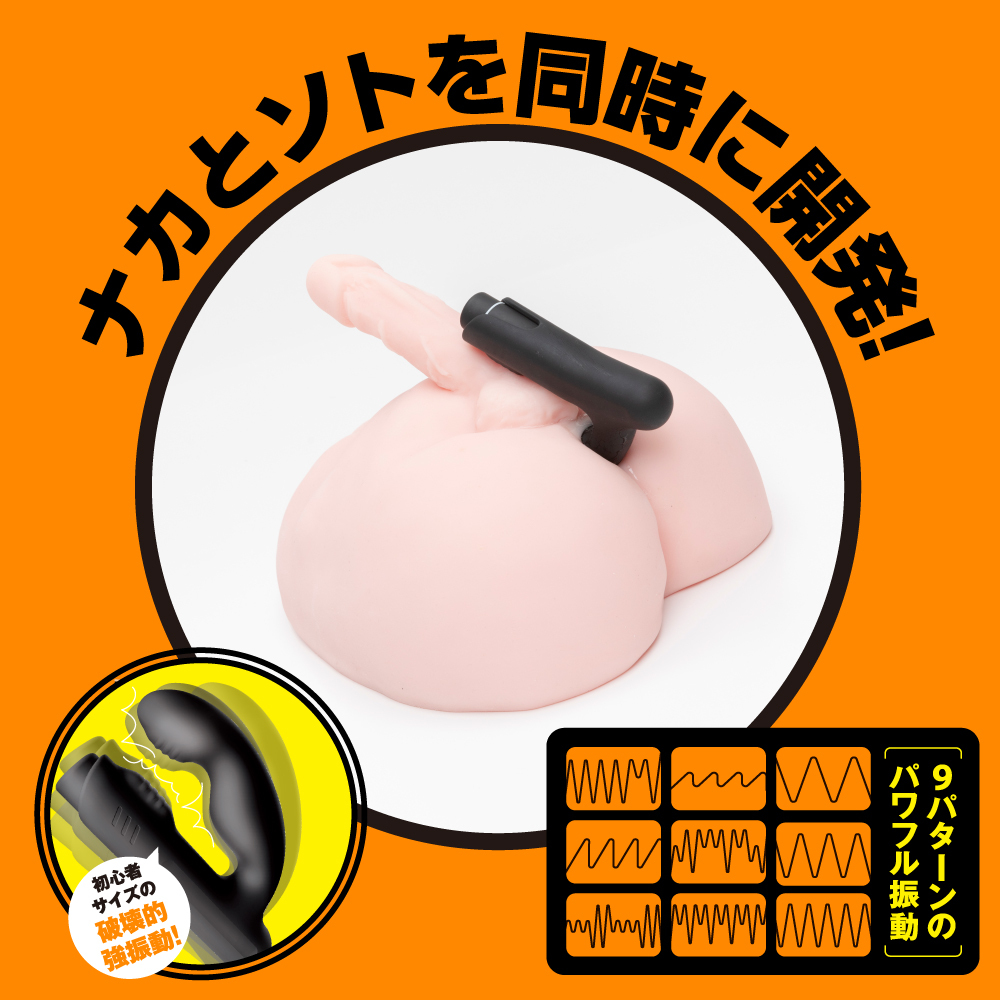 PxPxP 遠隔絶頂 DEEP ANAL VIBE 深度後庭震動器2