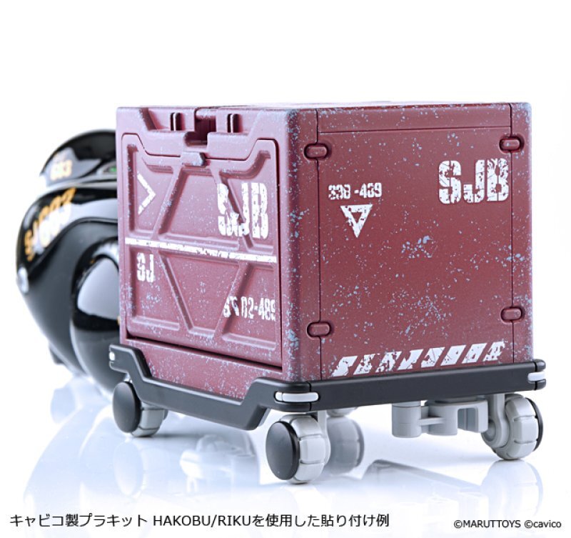 スジボリ堂 舊化掉漆效果水貼（警告色邊白色）