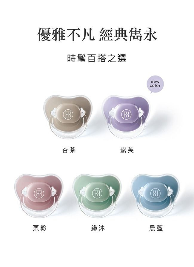 Simba - 蘊蜜超柔拇指安撫奶嘴