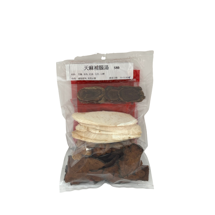 天麻補腦湯