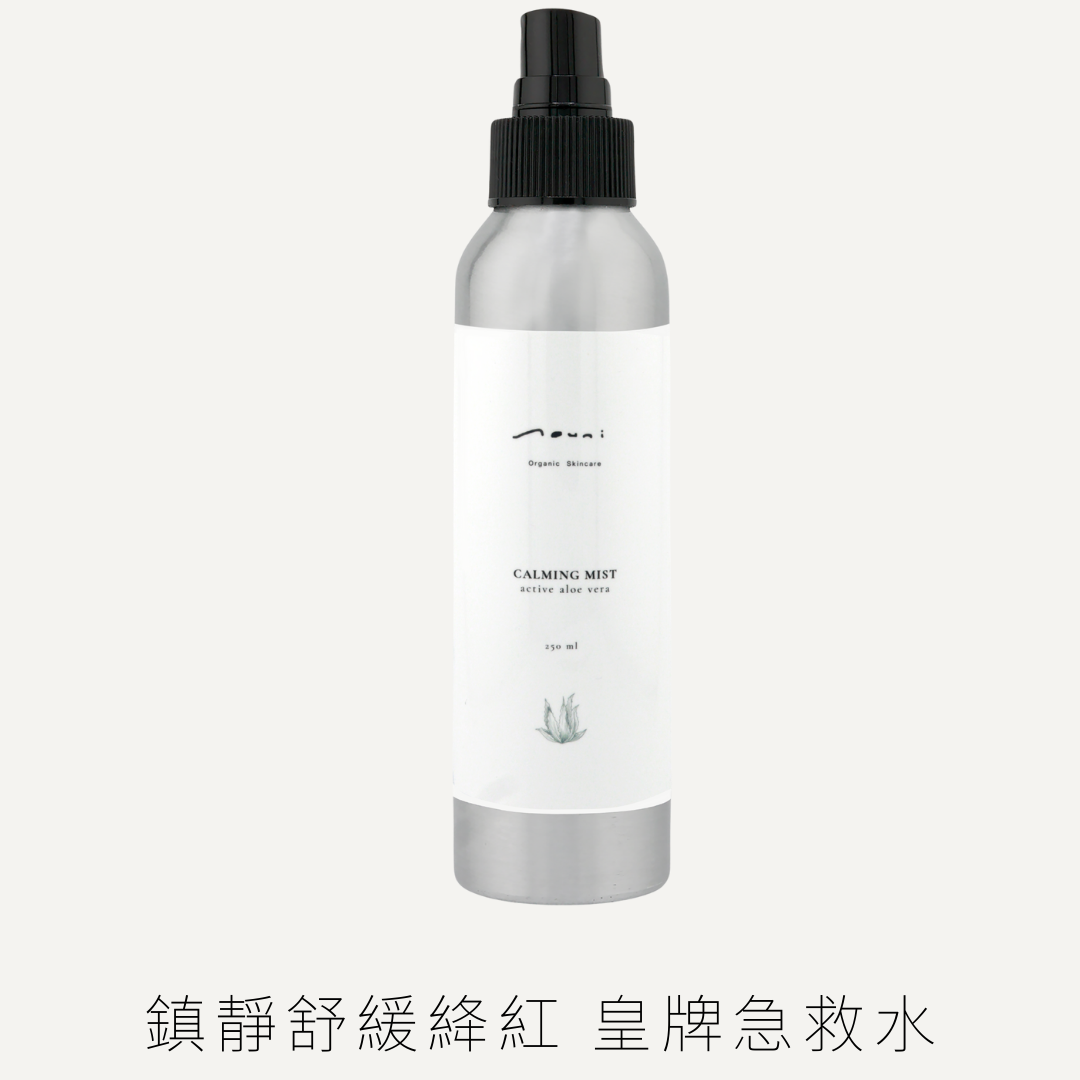 NOUNI 活性蘆薈鎮靜補濕噴霧 100ml