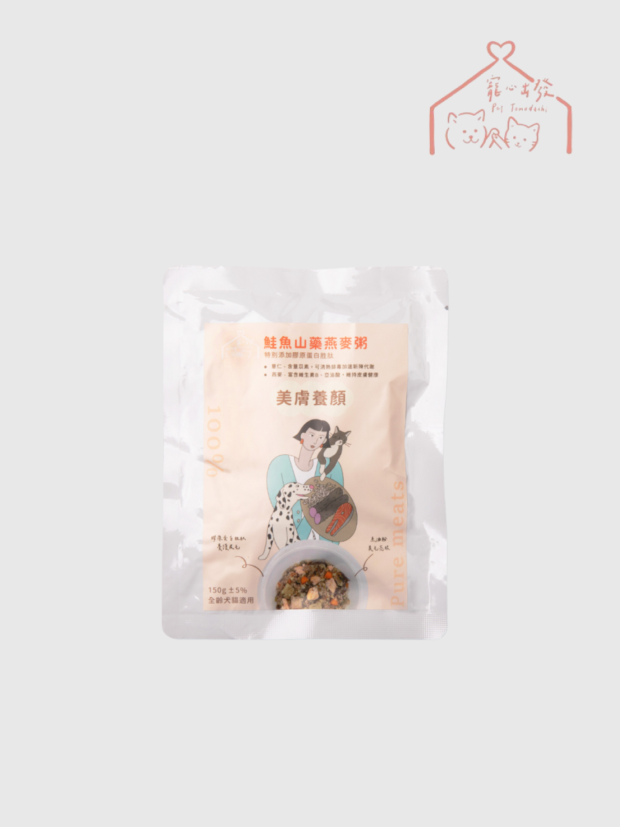 【寵心出發】機能鮮食餐包｜鮭魚山藥燕麥粥 (皮膚保健)