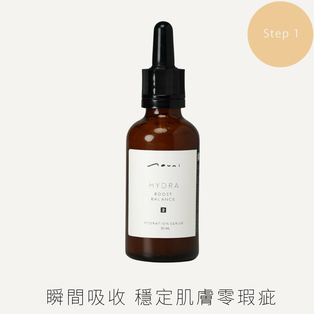 Nouni 注水透薄精華