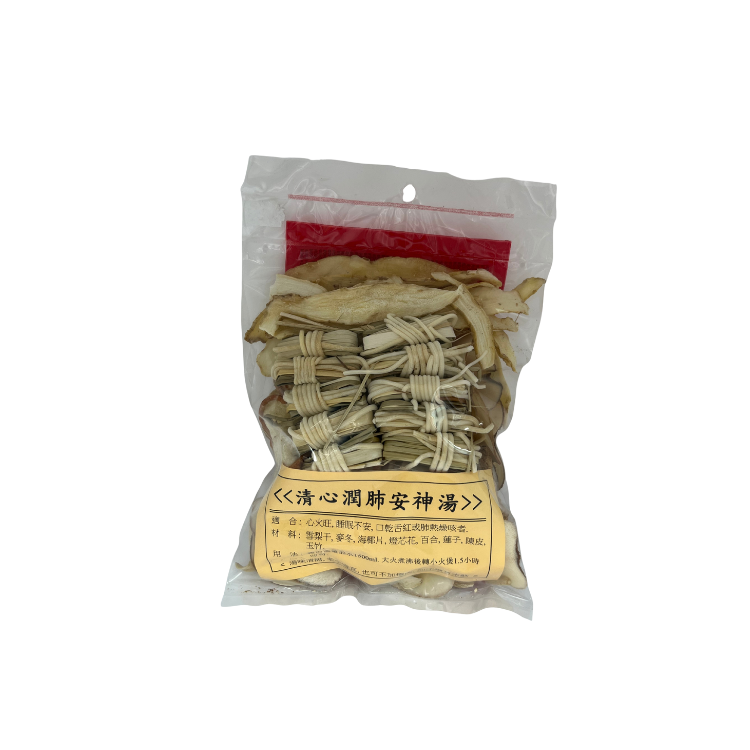 清心潤肺安神湯
