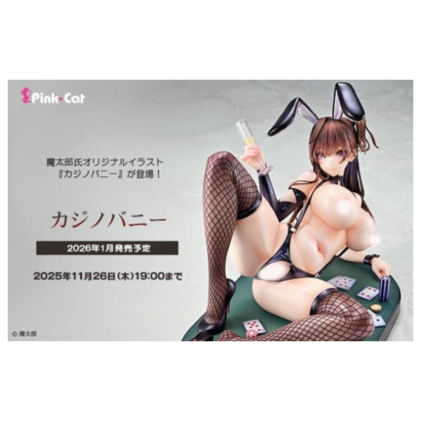 「R18.Japan」「預購」&nbsp;Native Pink Cat 魔太郎 原畫 賭場兔女郎 1/6 Scale Figure