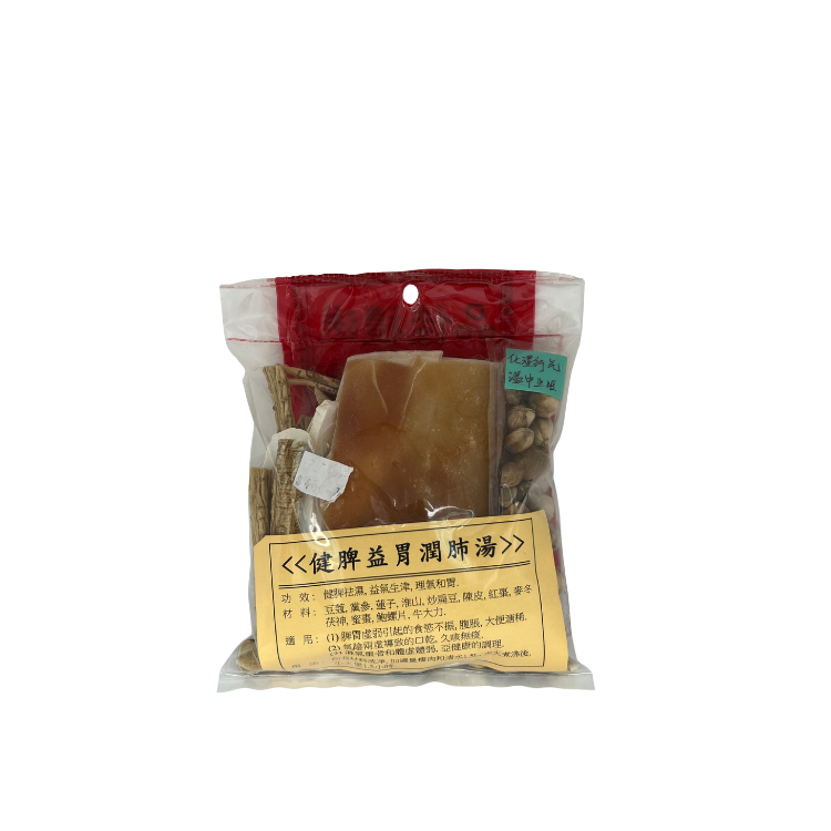 健脾益胃潤肺湯