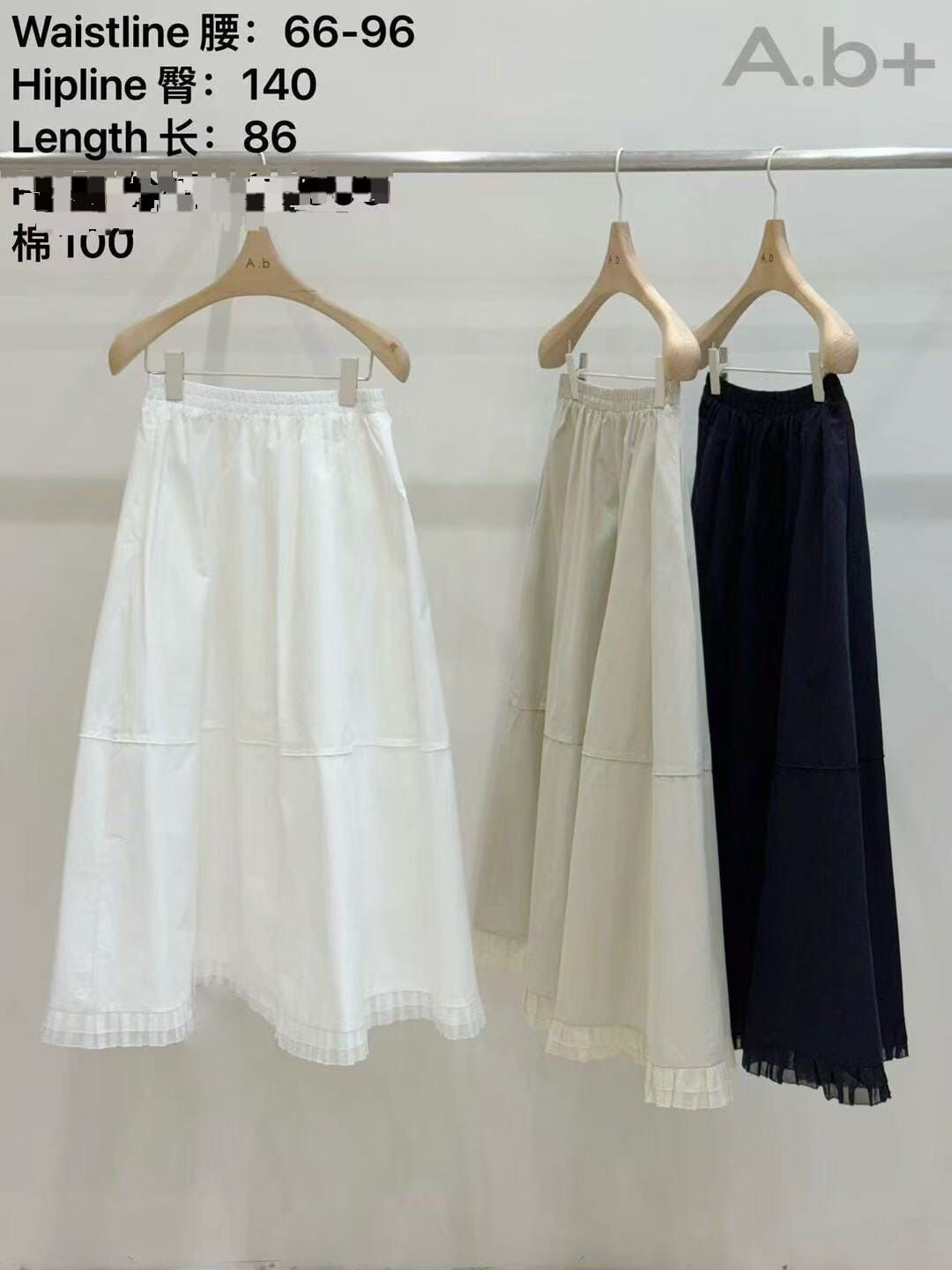 ABB5008 紗邊A型長裙