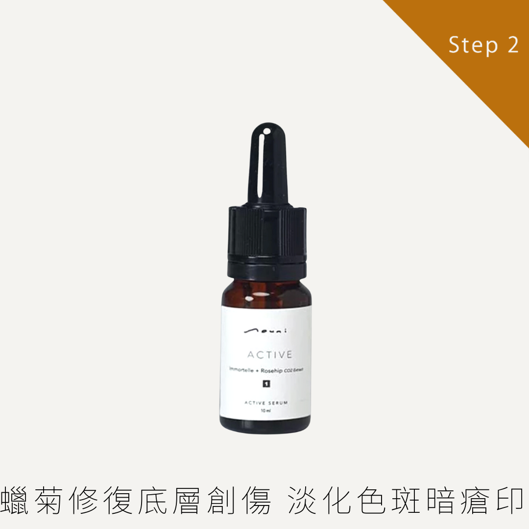 Nouni 補濕淡印高效精華油