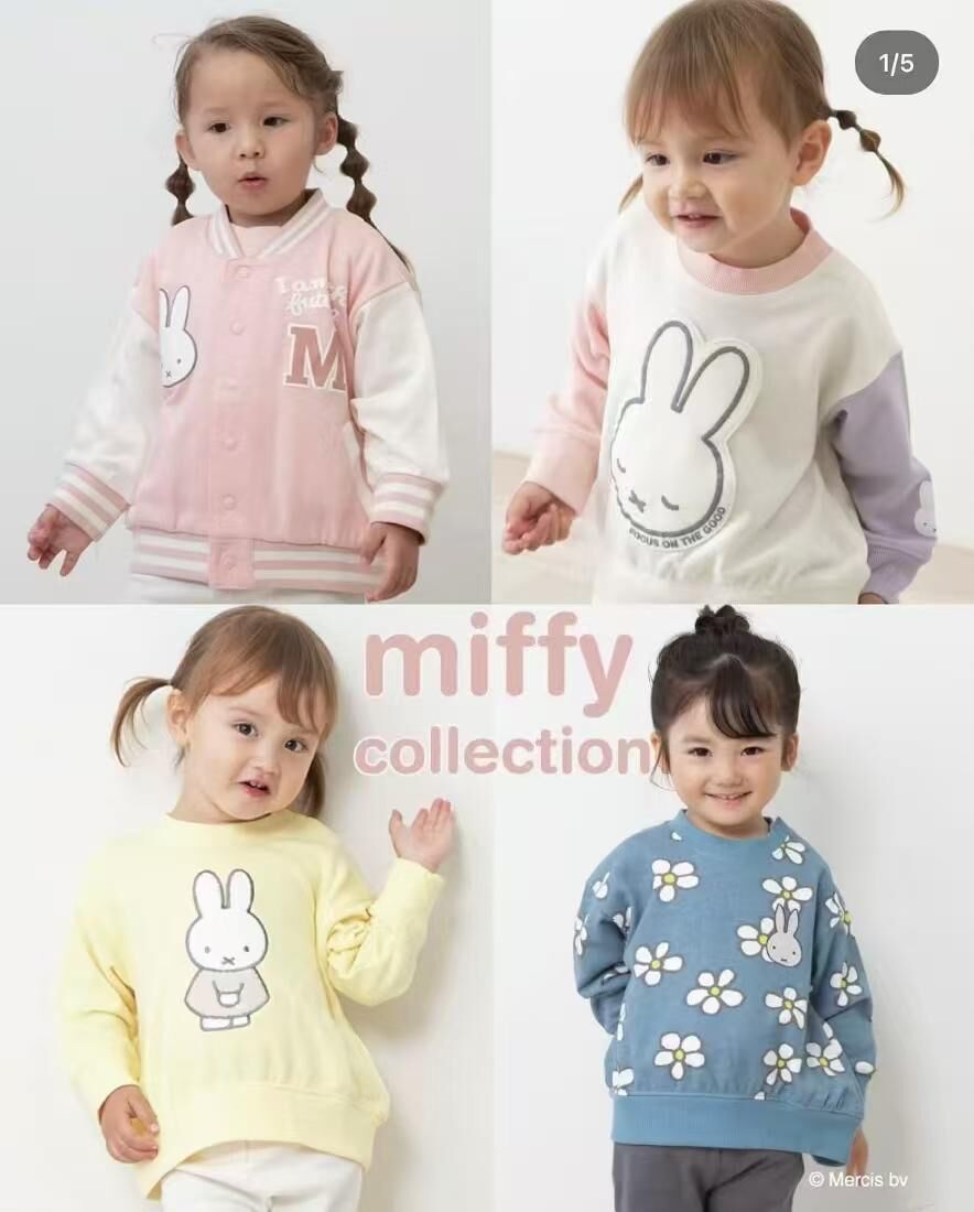 日單 miffy 25秋冬new collections系列