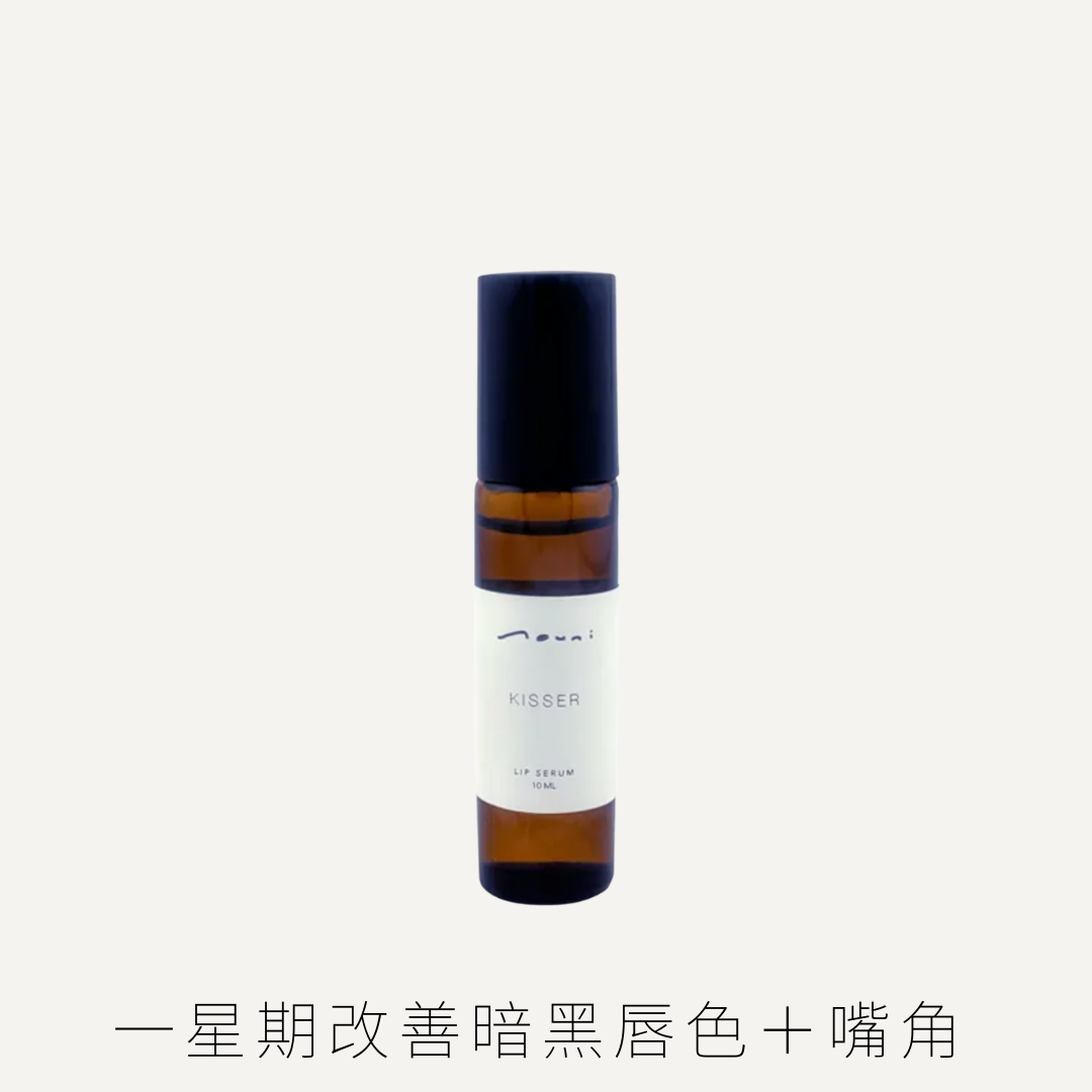 Nouni 去暗美白抗敏唇油