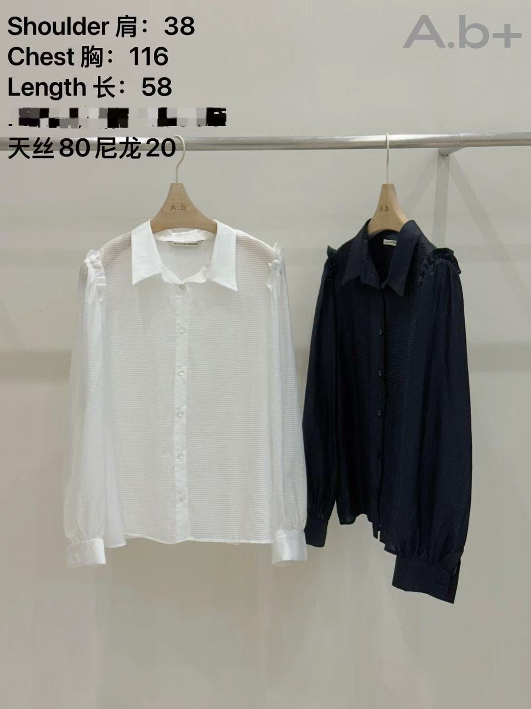 ABB5019 透膚天絲宮廷恤衫