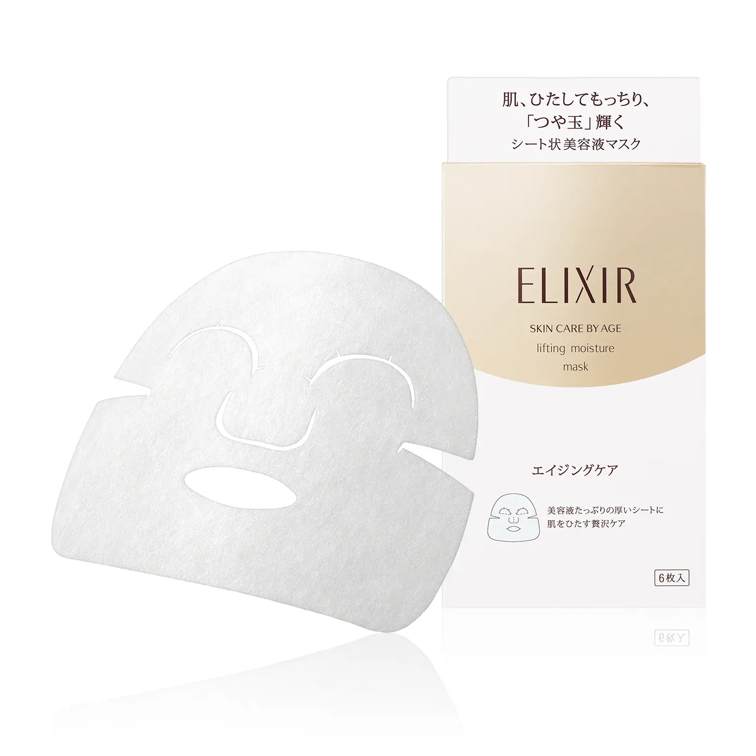 ELIXIR Lifting Moisture Mask 30ml x 6 pcs 提拉保濕面膜 6片裝