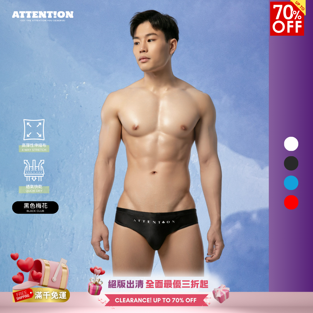 【梅花】撲克系列王牌三角泳褲