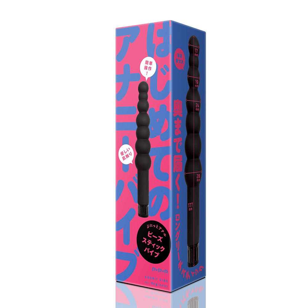 PxPxP Ｑ彈拉珠後庭振動捧