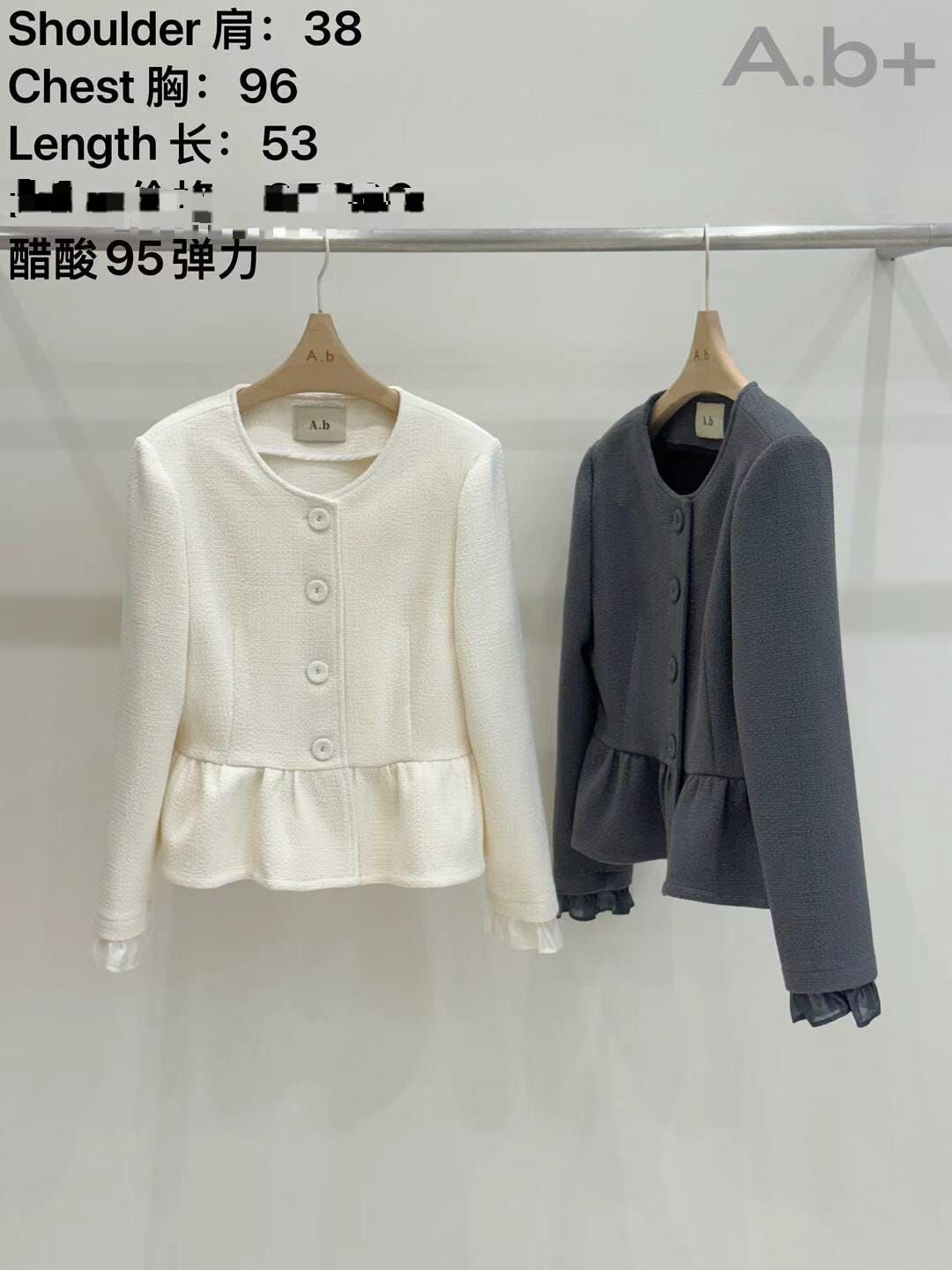 *最後現貨特價* ABB5021 法式裙擺外套