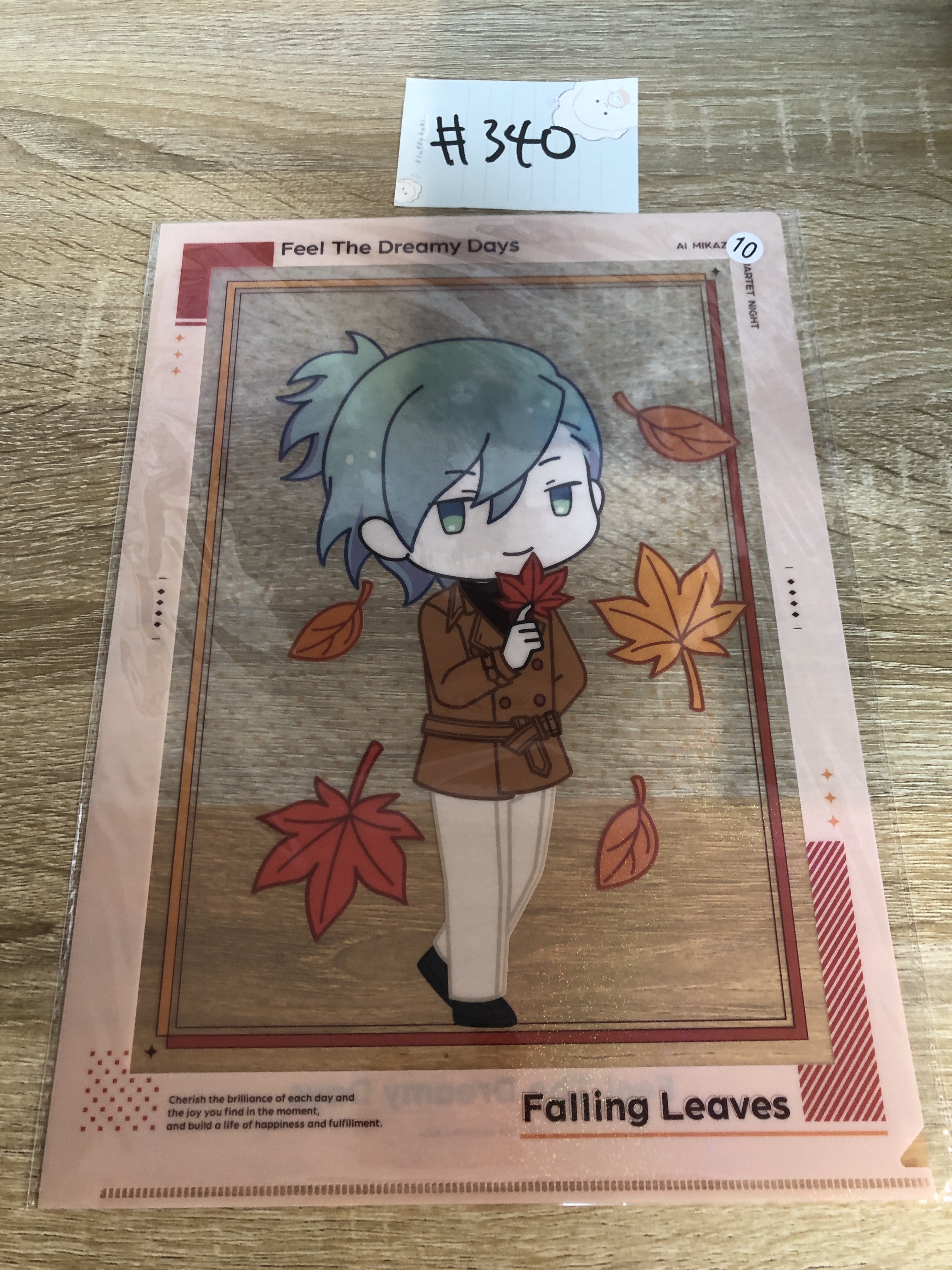 歌之王子殿下 ai FILE#340