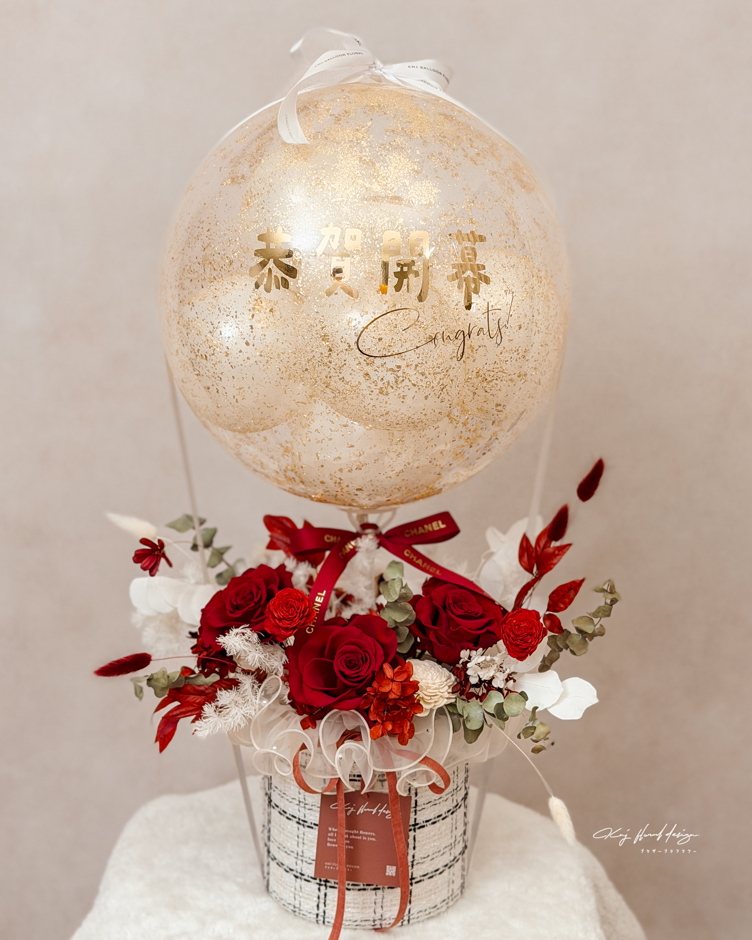 摯愛奢金・熱氣球永生花禮