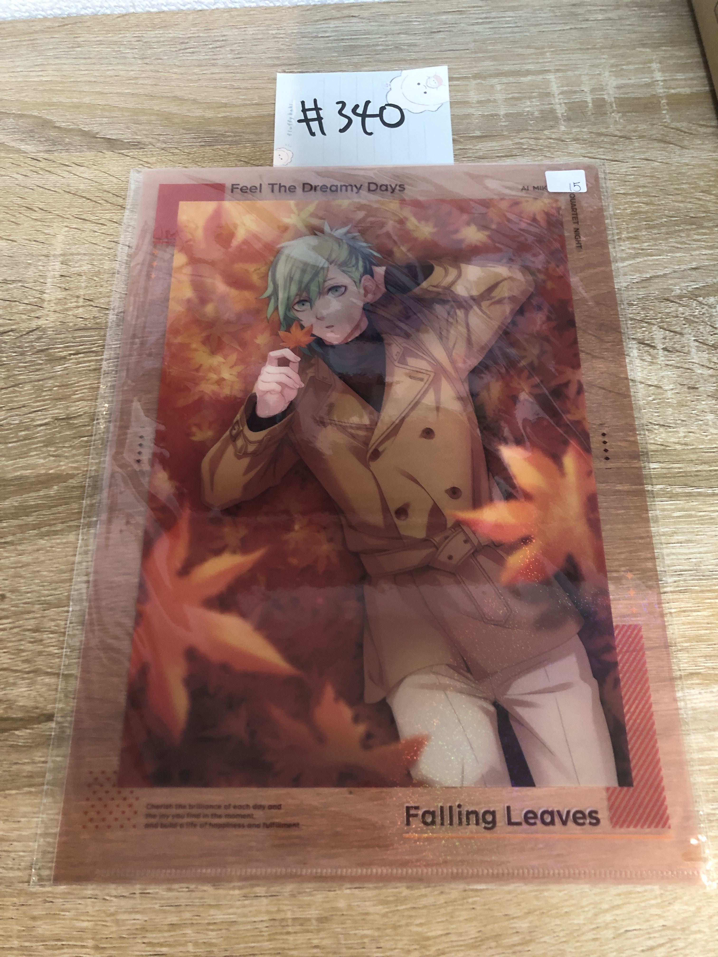 歌之王子殿下 ai FILE#340