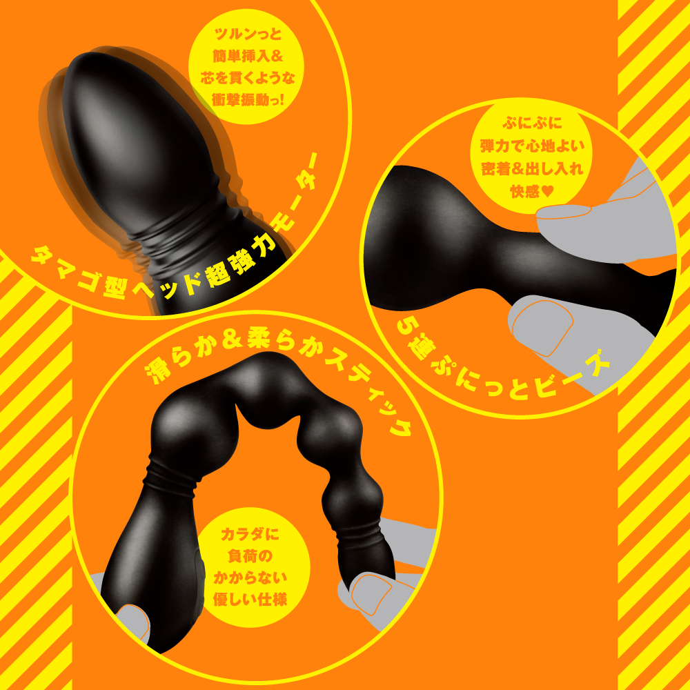 PxPxP 完全防水 前列腺高潮後庭震動器9 彈性震動拉珠