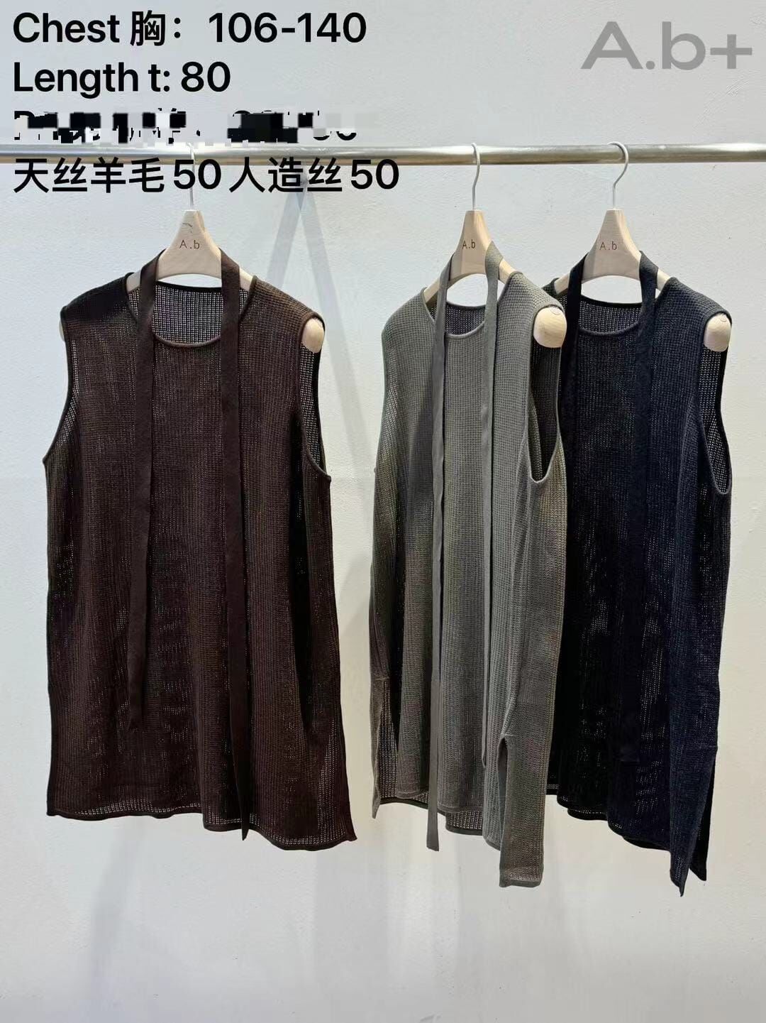 ABB5029 洞洞針織領巾背心