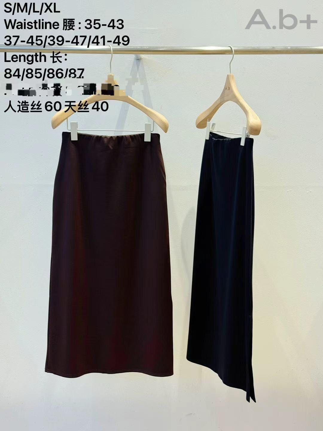 ABB5031 滑身彈性長裙