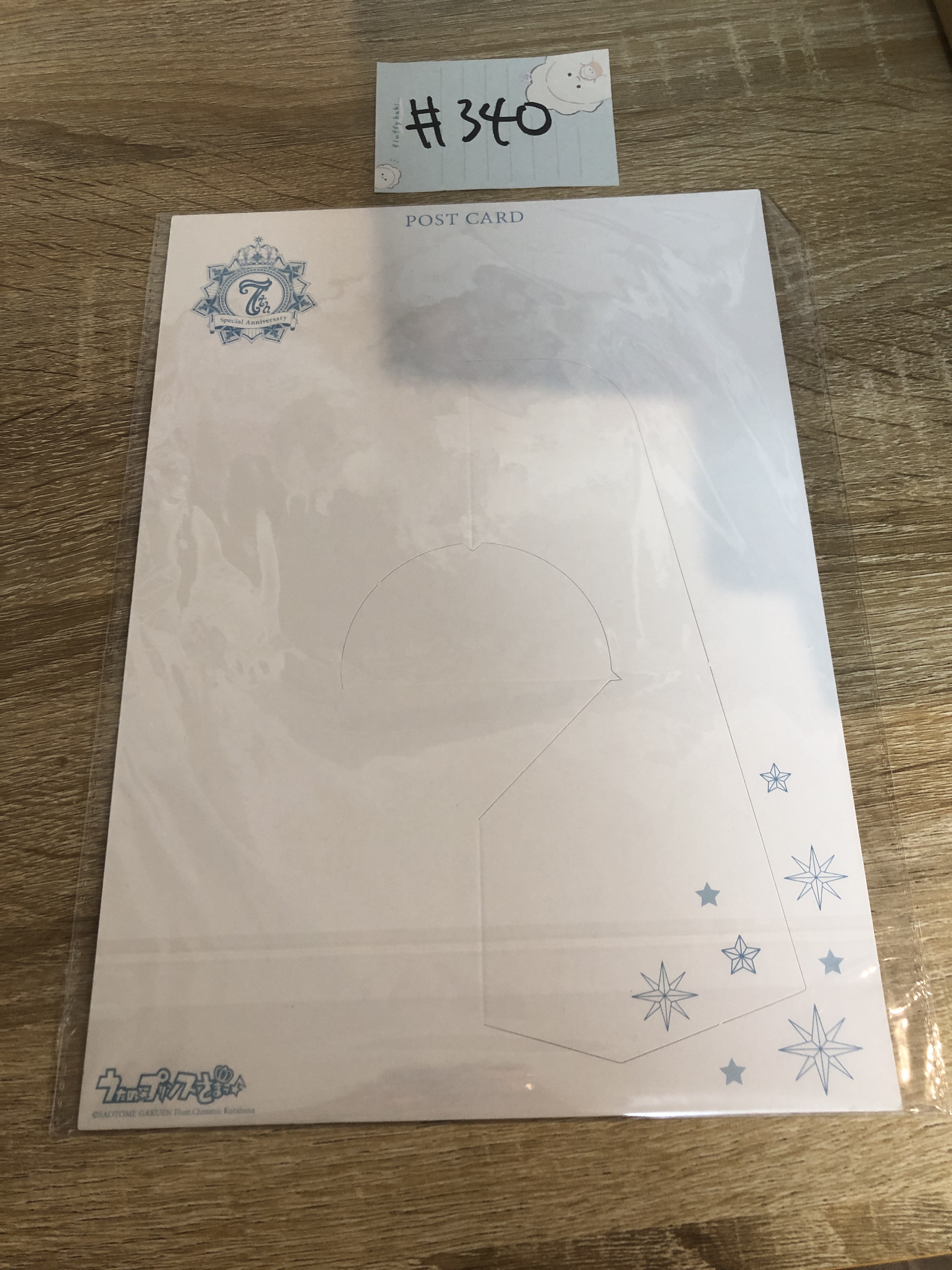 歌之王子殿下 蘭丸 可立明信片#340