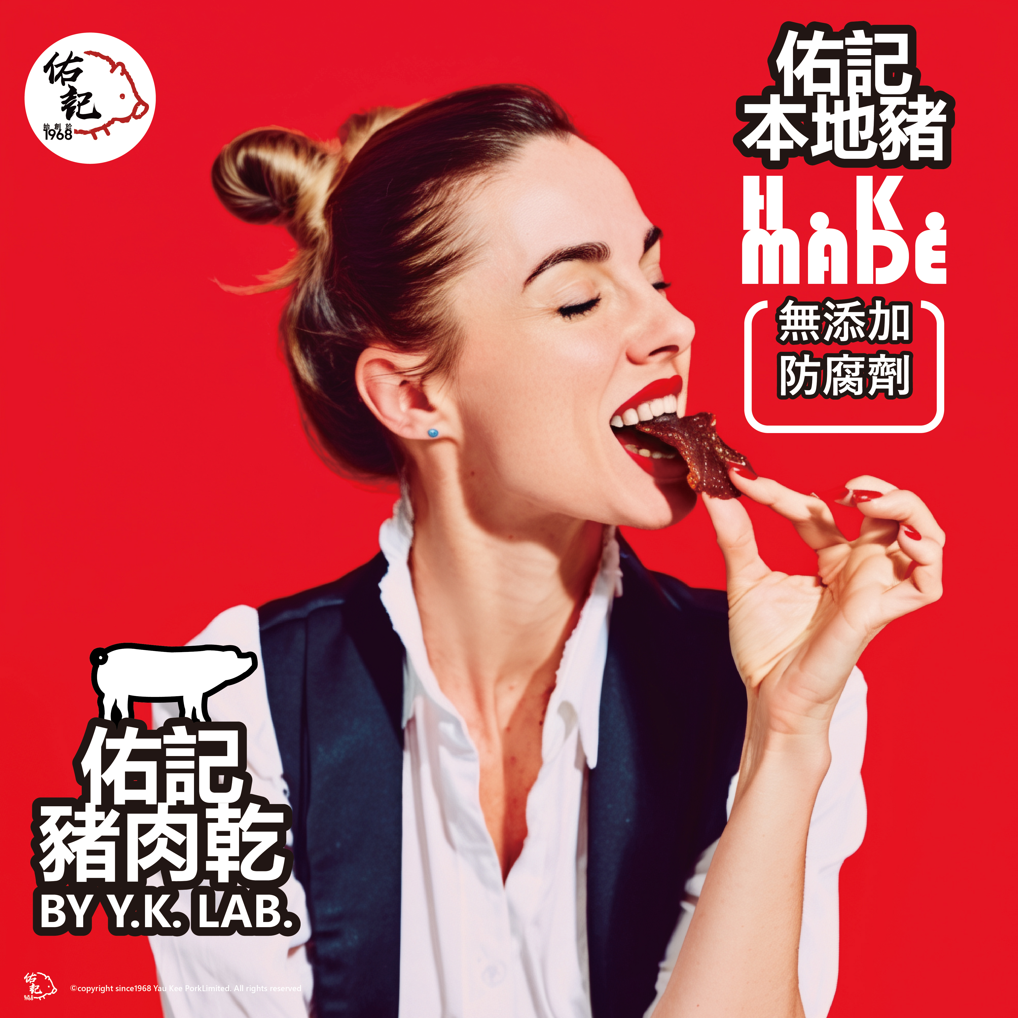 佑記豬肉乾--(黑椒味)--320g