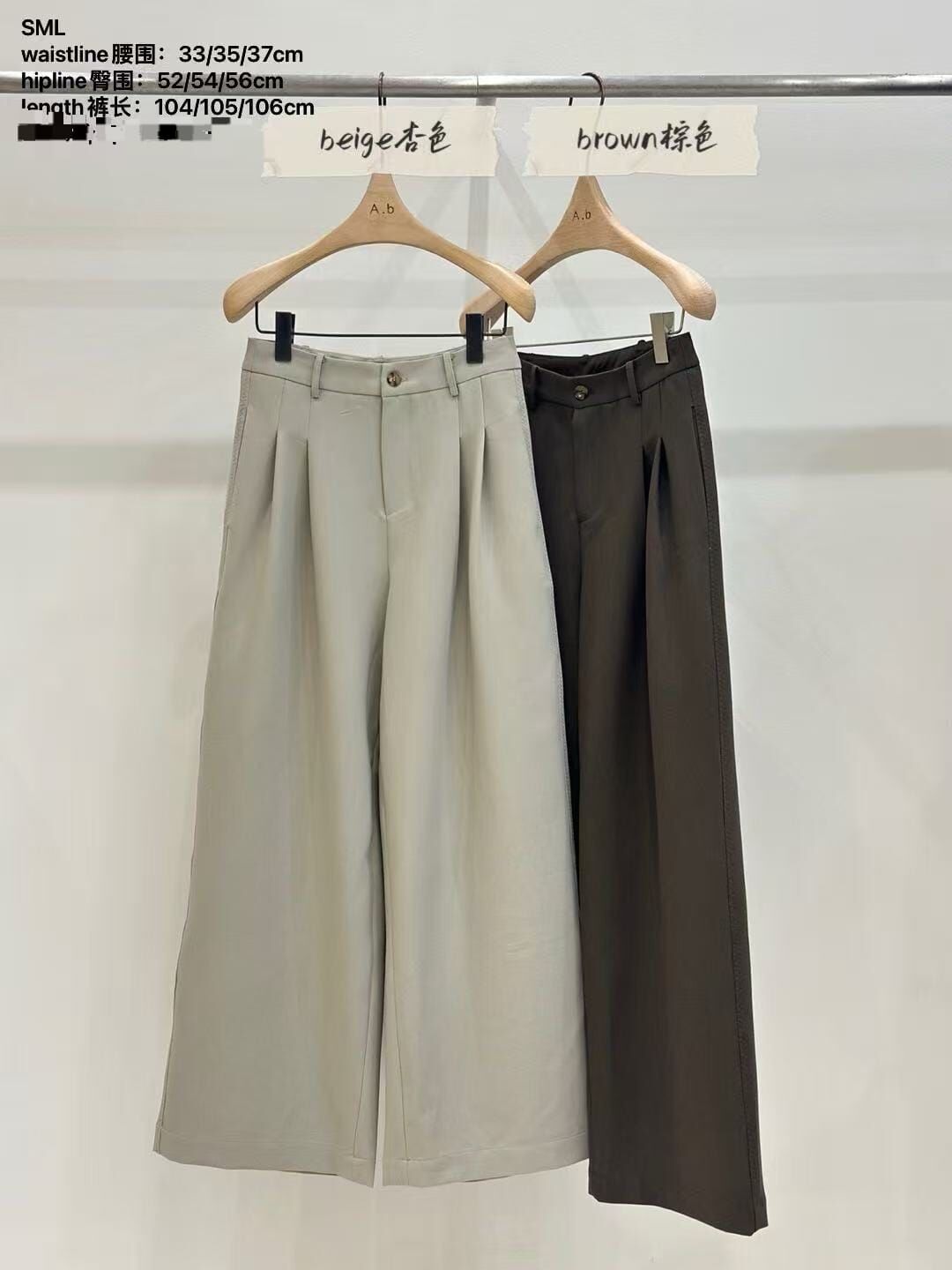 AB5004 大地色打摺闊褲