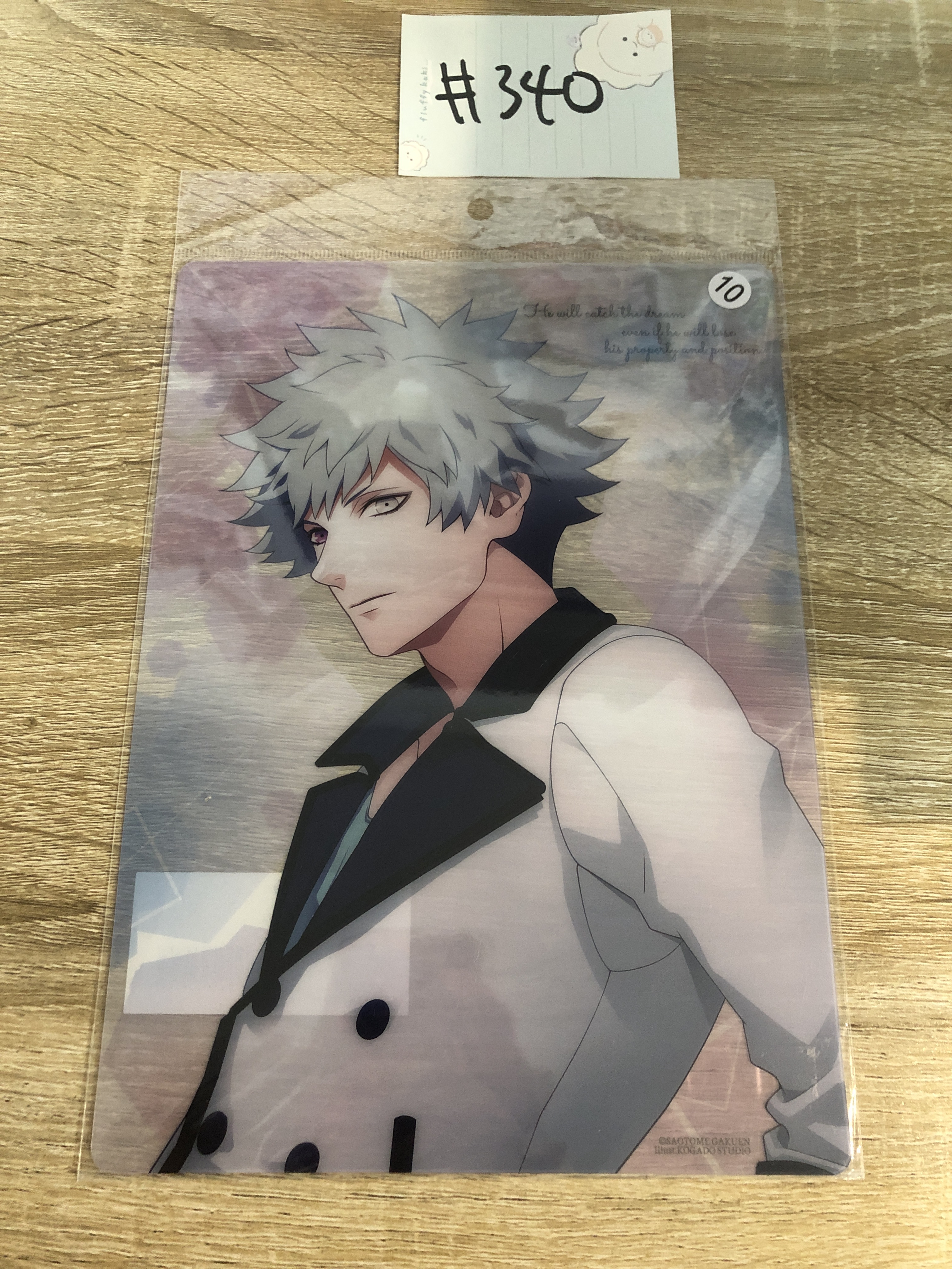 歌之王子殿下 蘭丸 膠卡#340