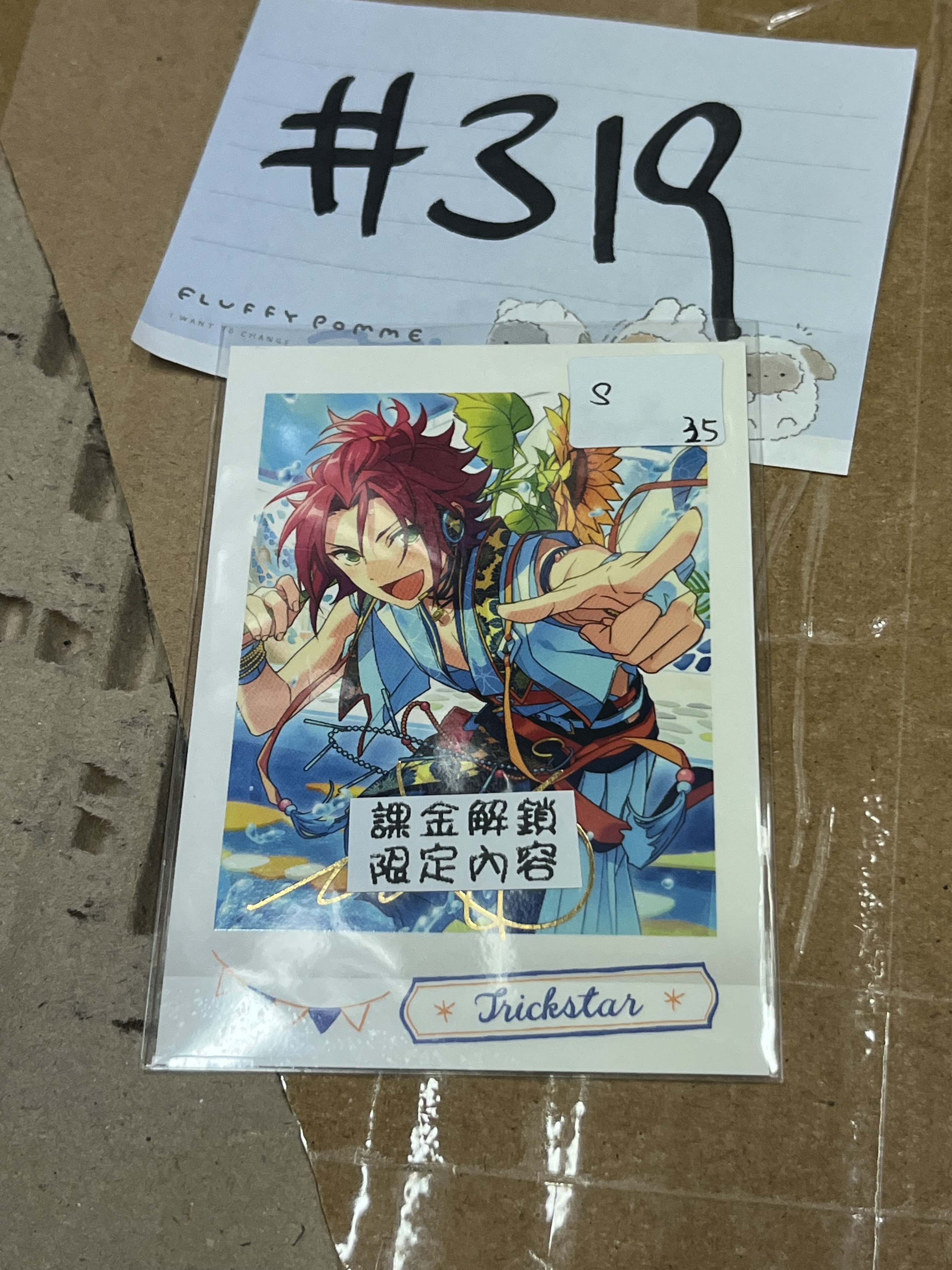 ES  真緒  S拍立得#319