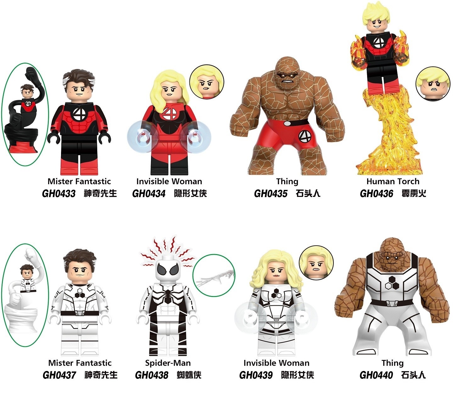 The Fantastic Four Custom Minifigures Minifigs Set Fit Lego G0158