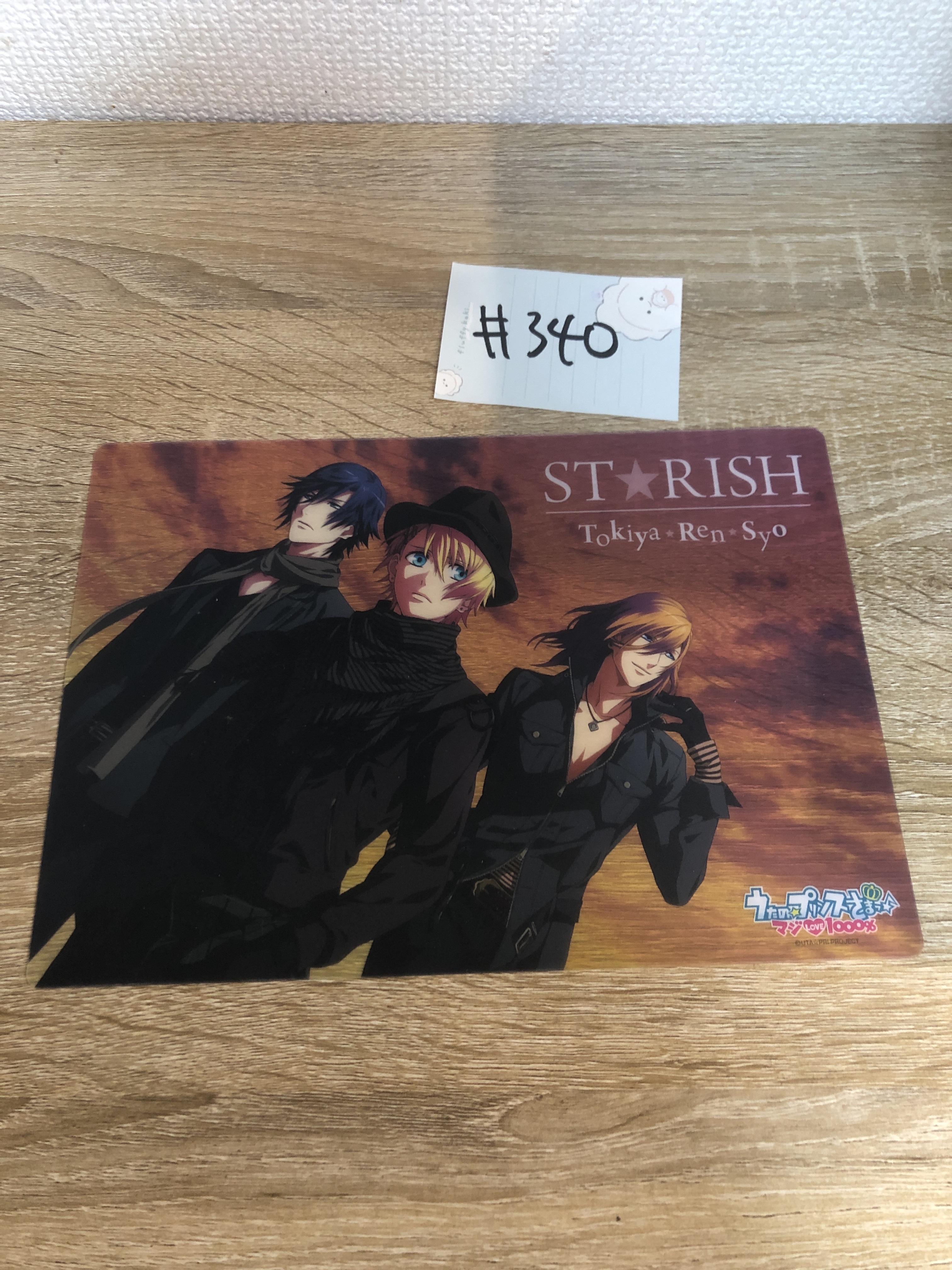 歌之王子殿下 3人 膠卡#340