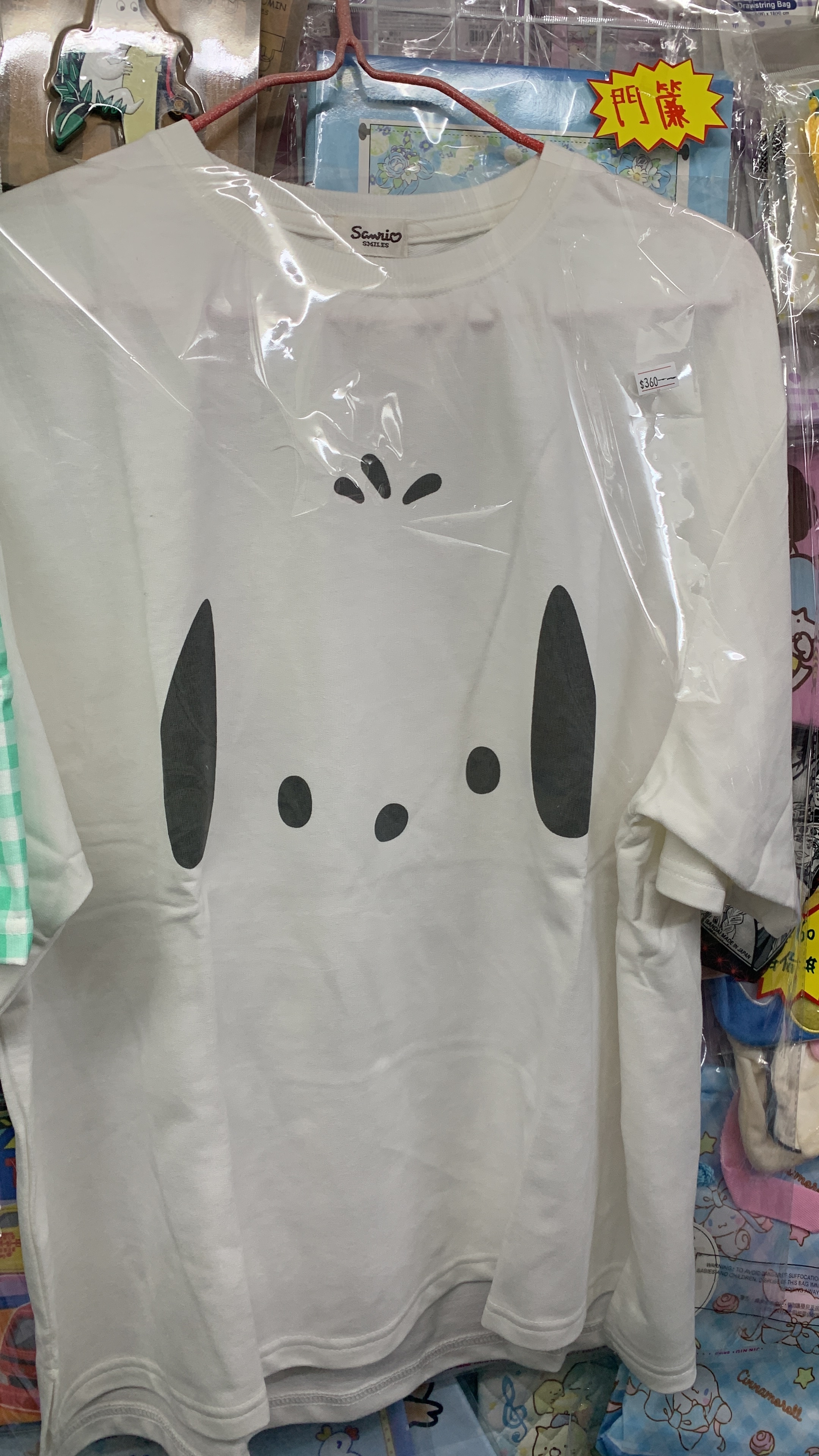 PC狗 T-shirt+短褲