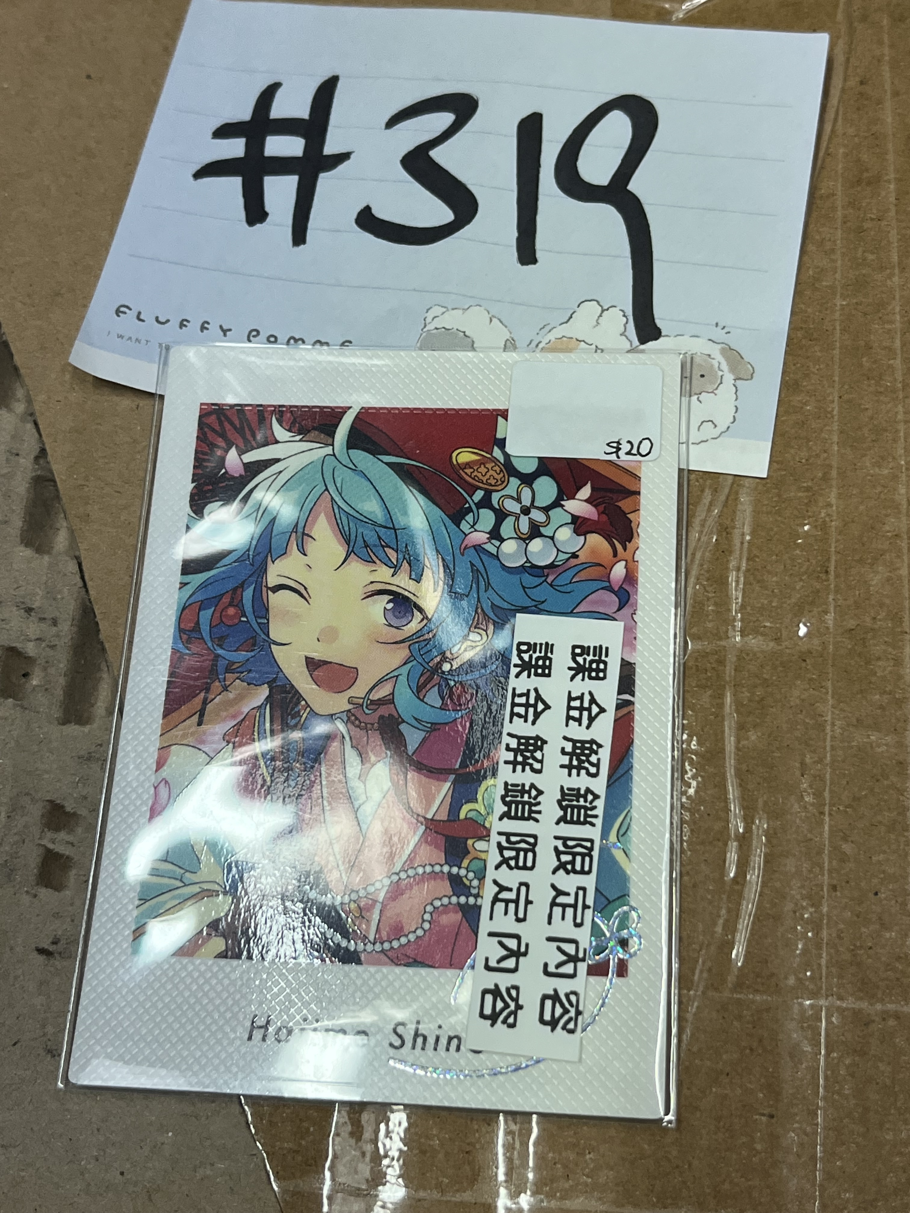 ES  創 拍立得#319