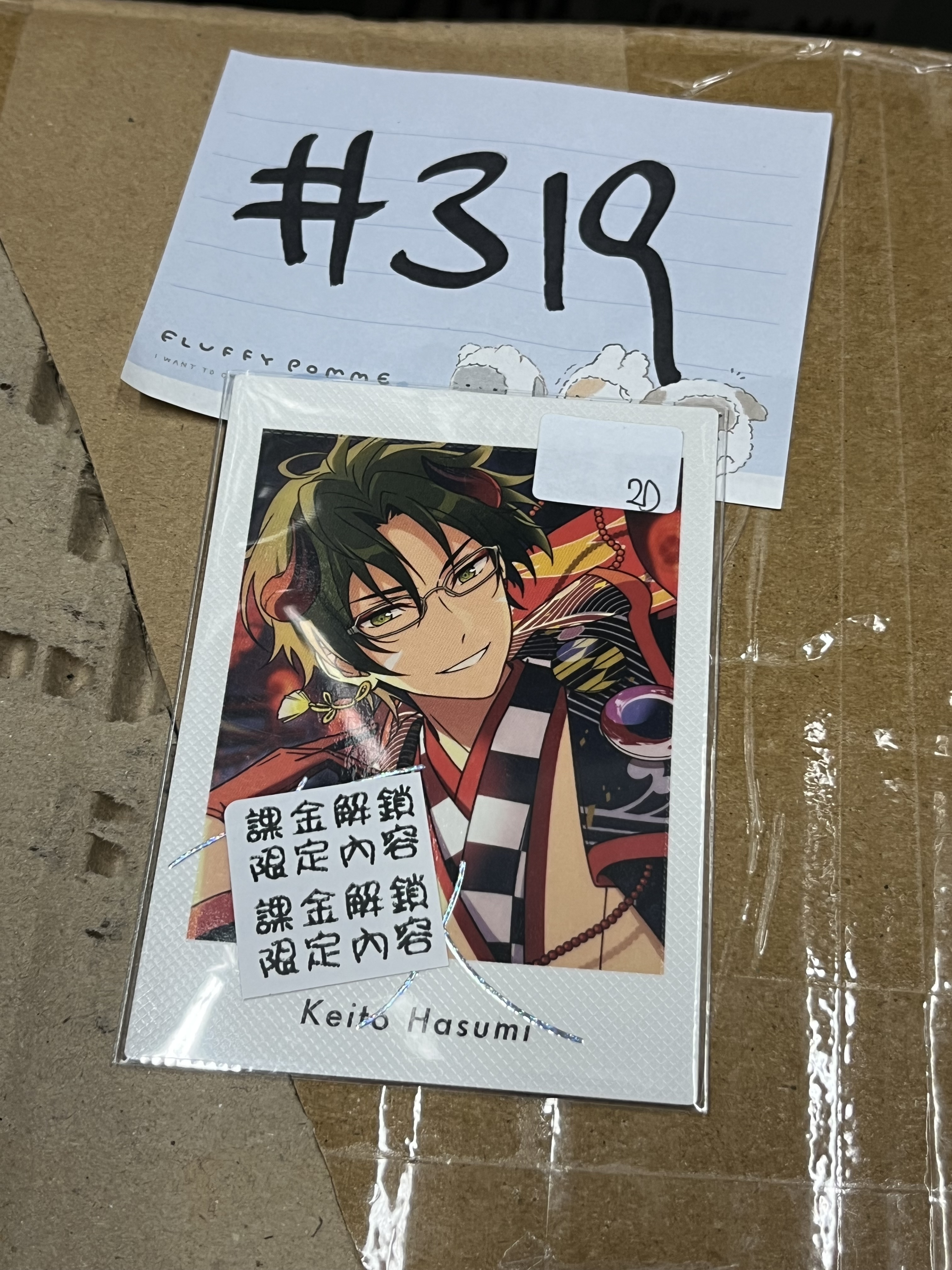 ES 敬人 拍立得#319