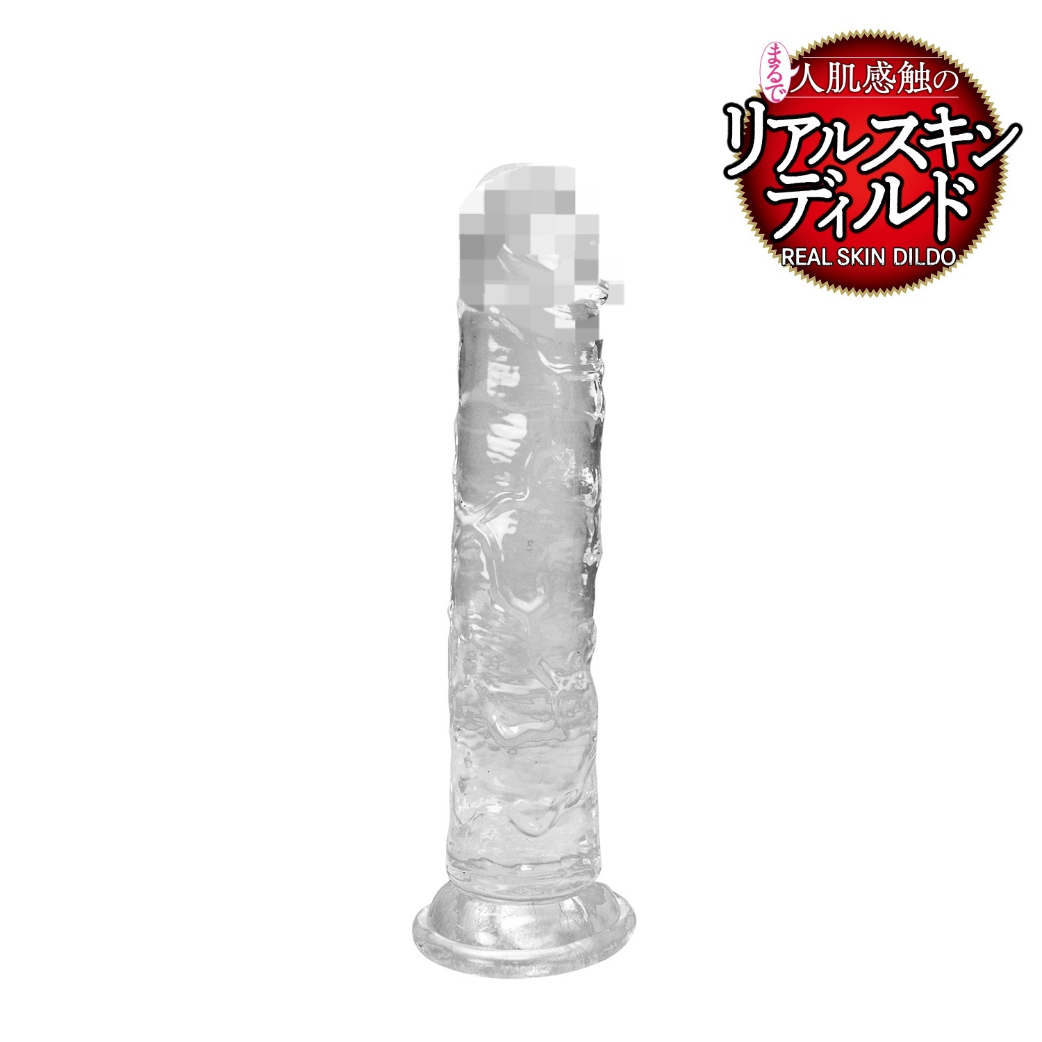 日本NPG 透明觸感如同真人皮膚 仿真陽具 M碼