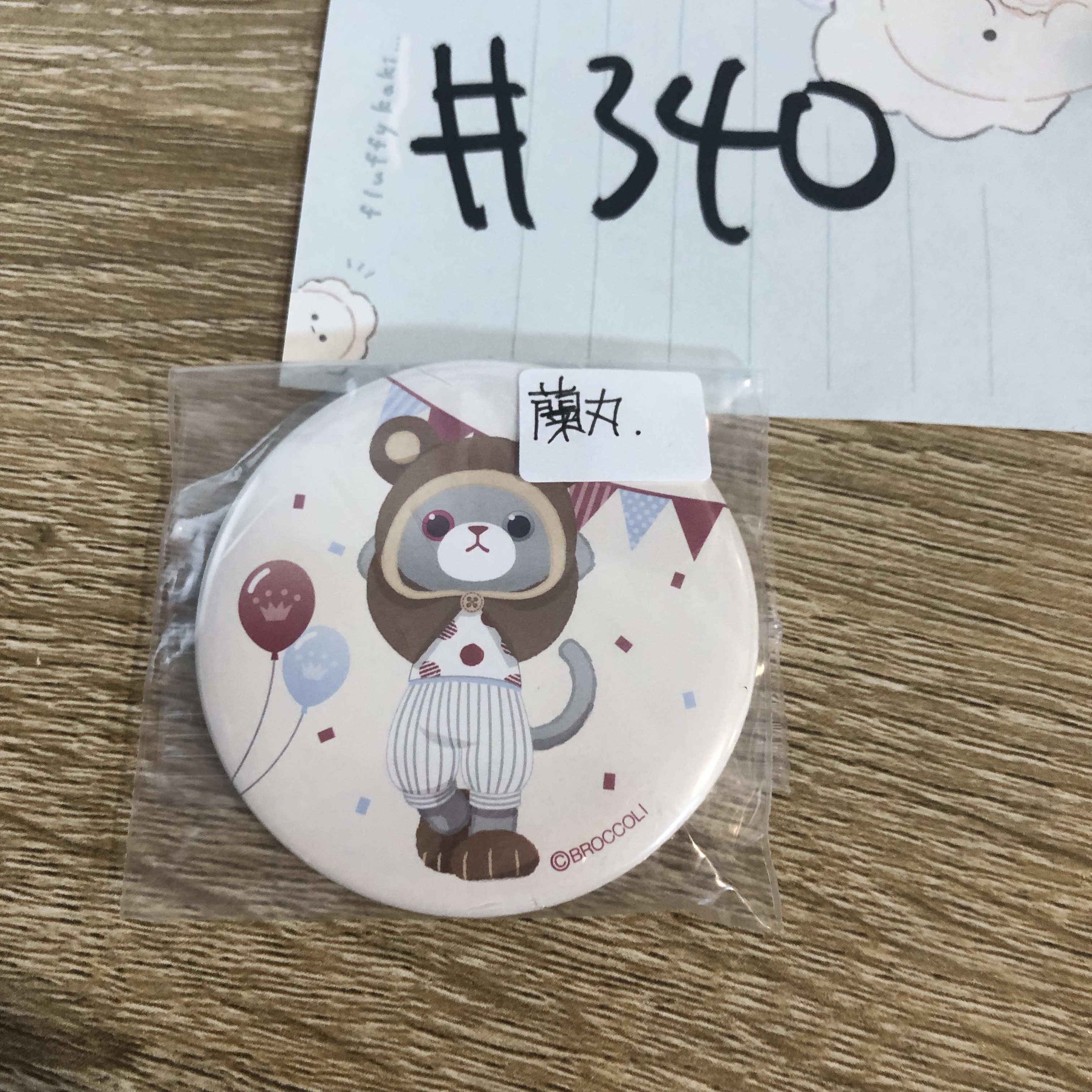 歌之王子殿下 蘭丸 襟章#340