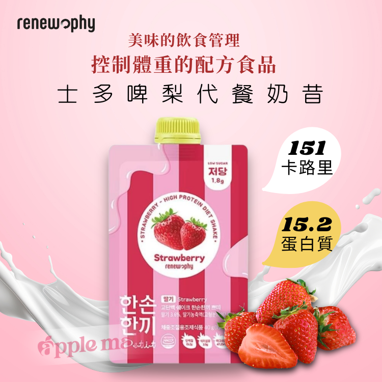 韓國 RENEW PHY 健康代餐奶昔（士多啤梨味）