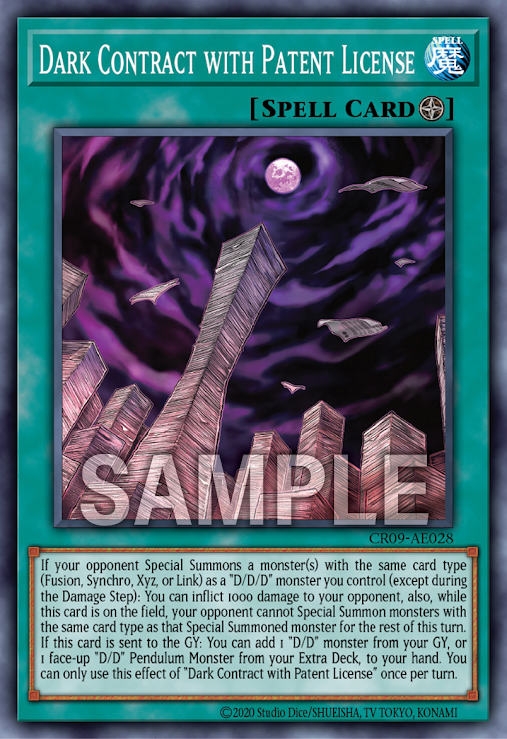 CR09-AE028 Dark Contract with Patent License(特許權的契約書類)