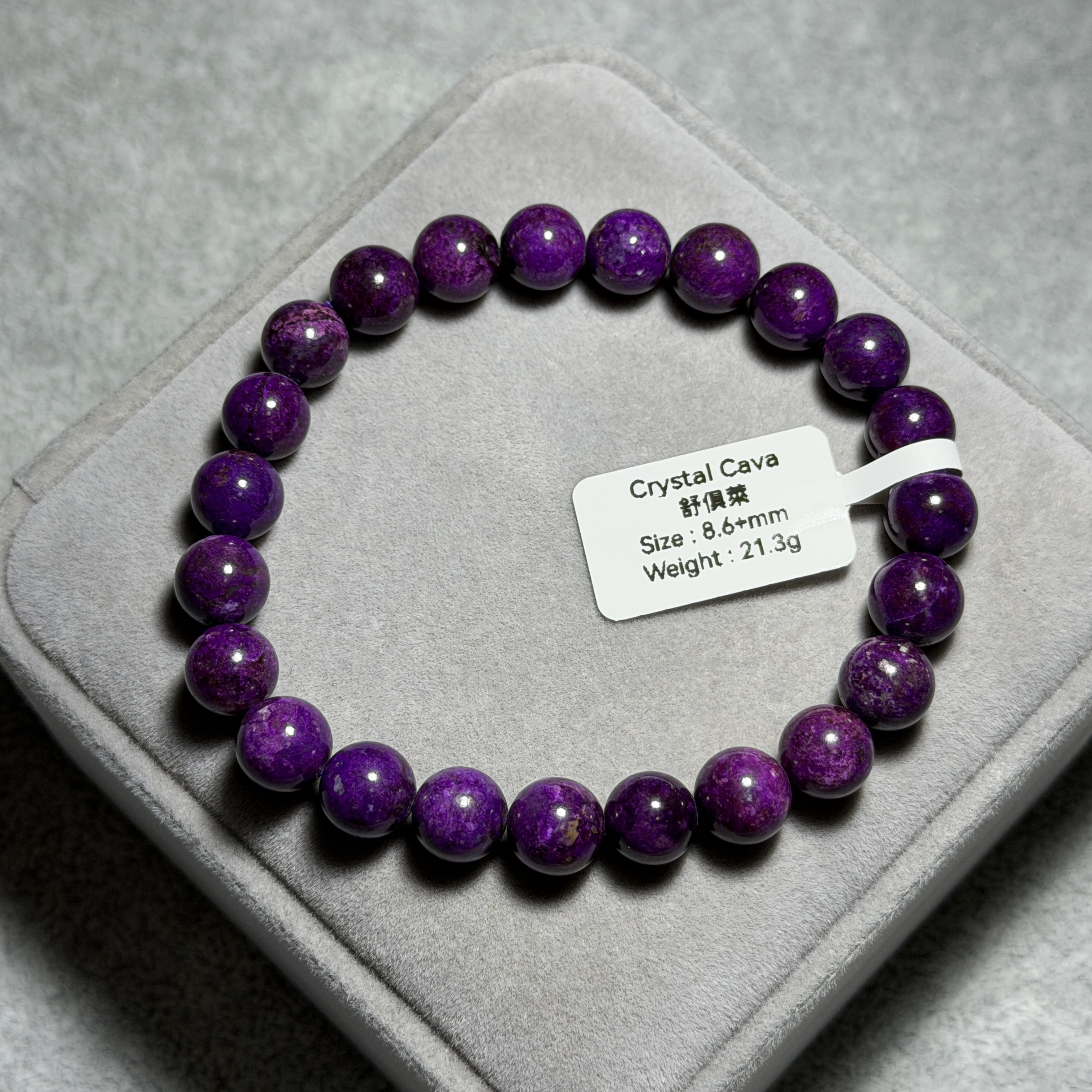 高質舒俱萊 8.6+mm SH1605