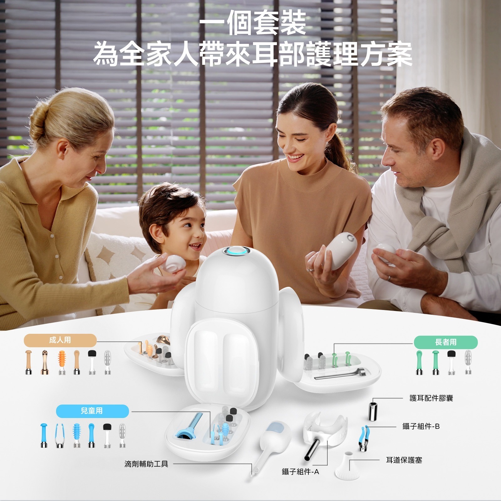 【現貨】Bebird HOME 30S彎折微型掏耳棒